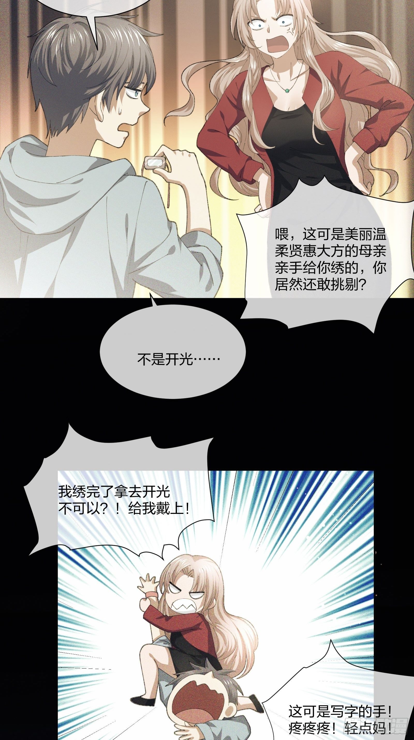 异能税韩漫全集-地狱训练无删减无遮挡章节图片 