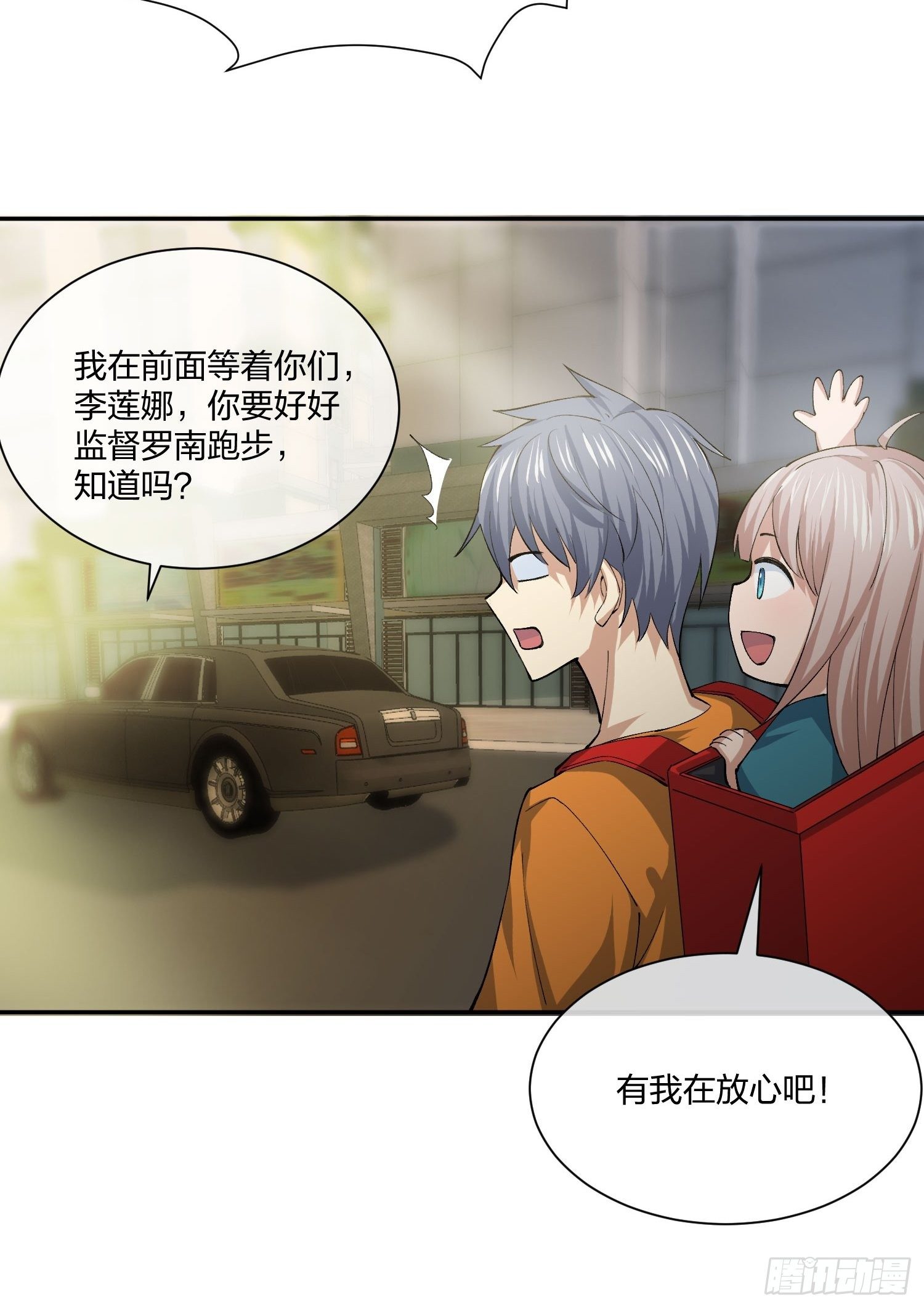 异能税韩漫全集-陪考日记无删减无遮挡章节图片 