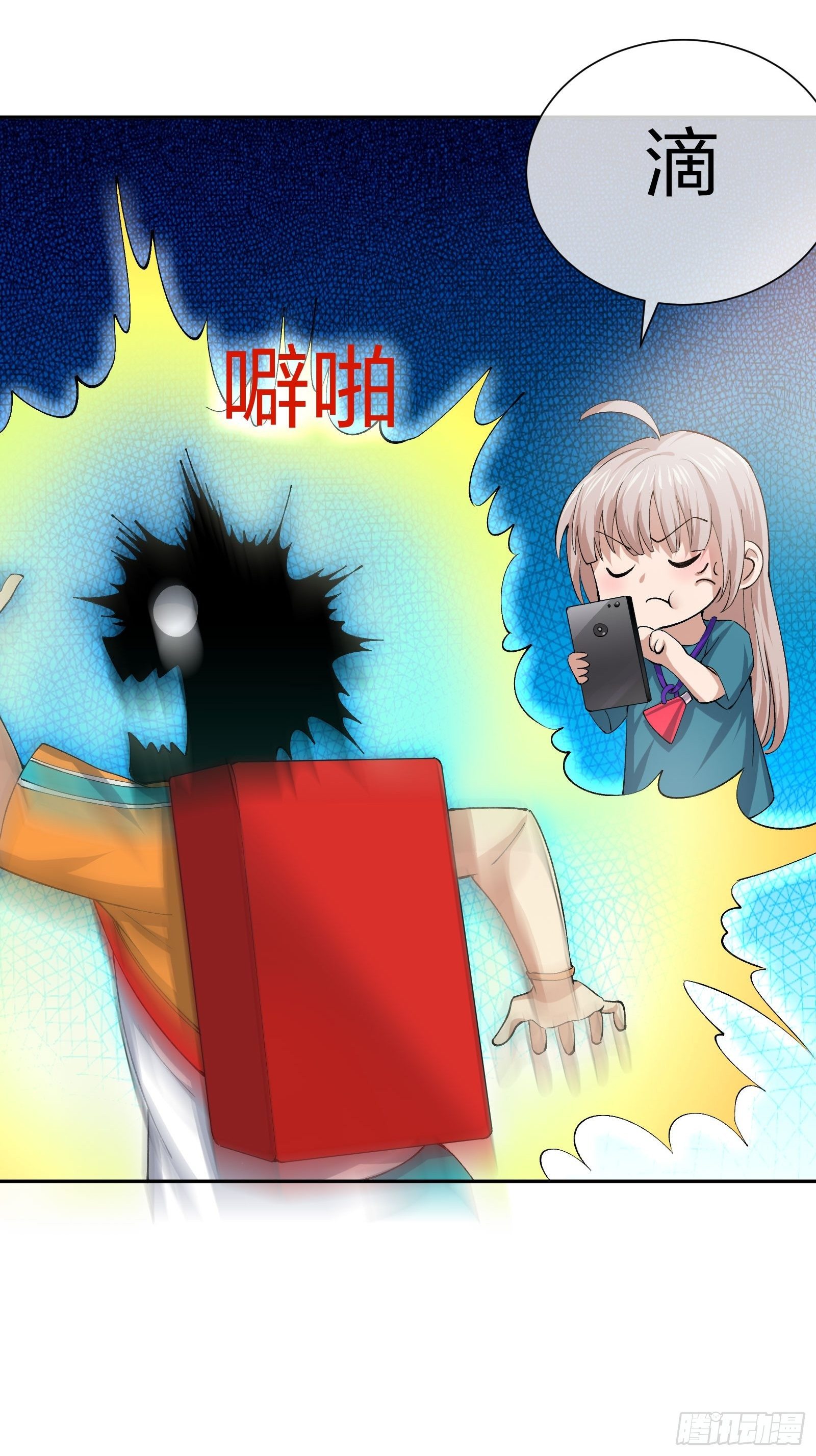 异能税韩漫全集-陪考日记无删减无遮挡章节图片 