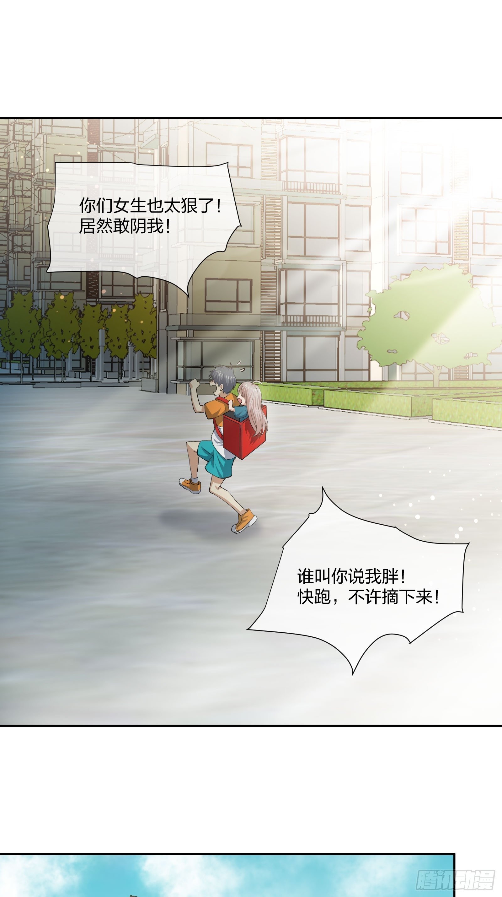 异能税韩漫全集-陪考日记无删减无遮挡章节图片 