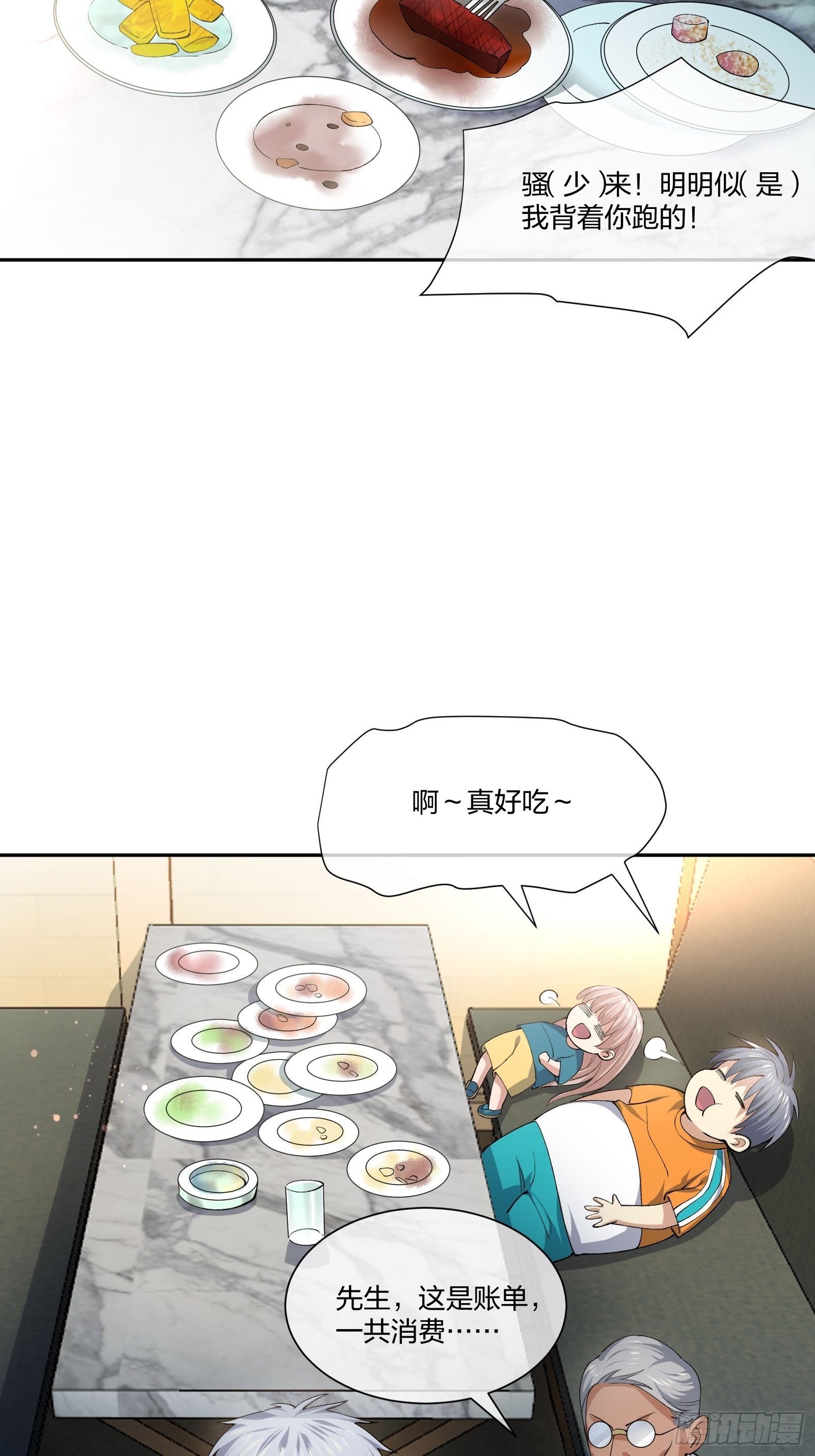异能税韩漫全集-陪考日记无删减无遮挡章节图片 