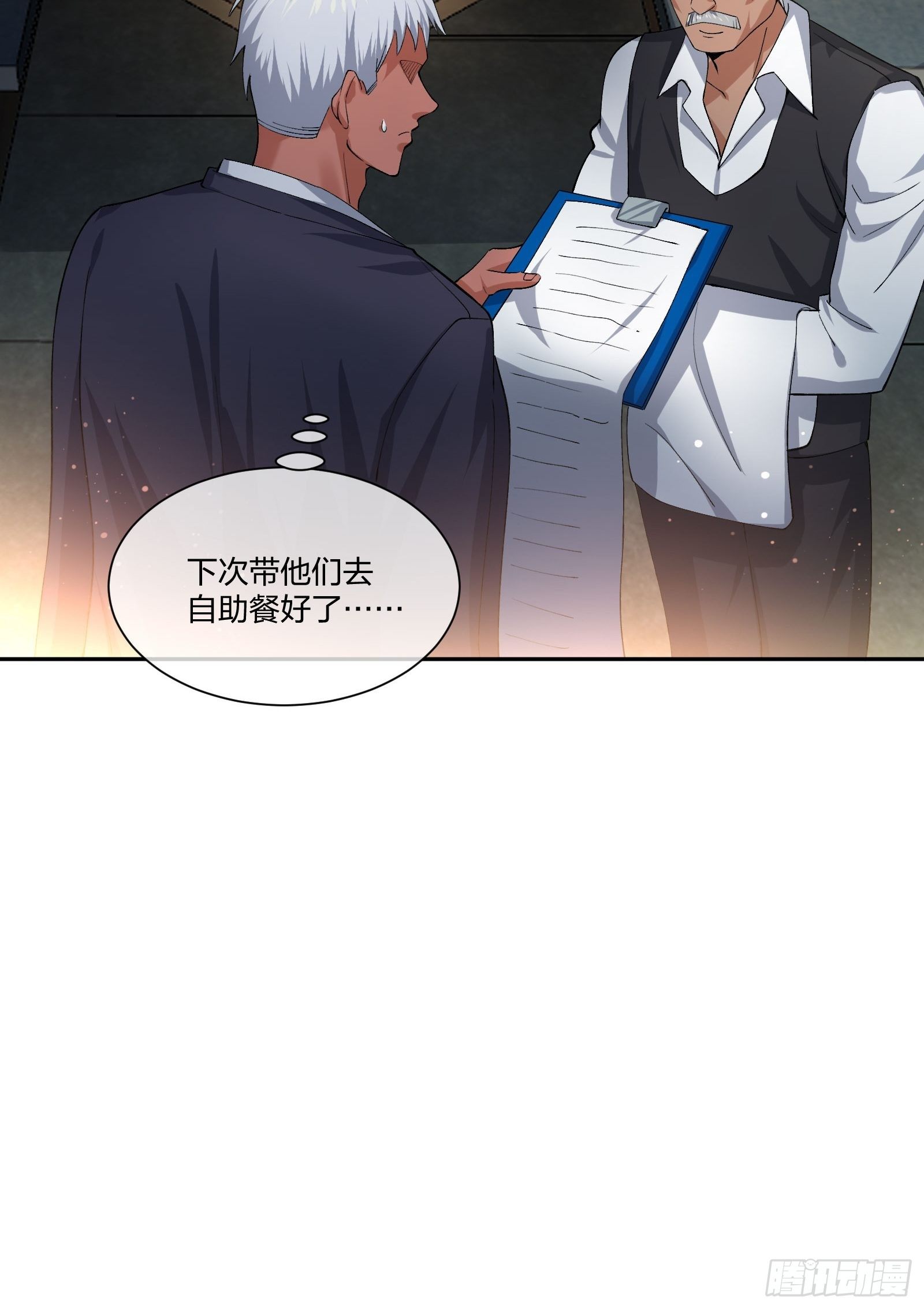 异能税韩漫全集-陪考日记无删减无遮挡章节图片 