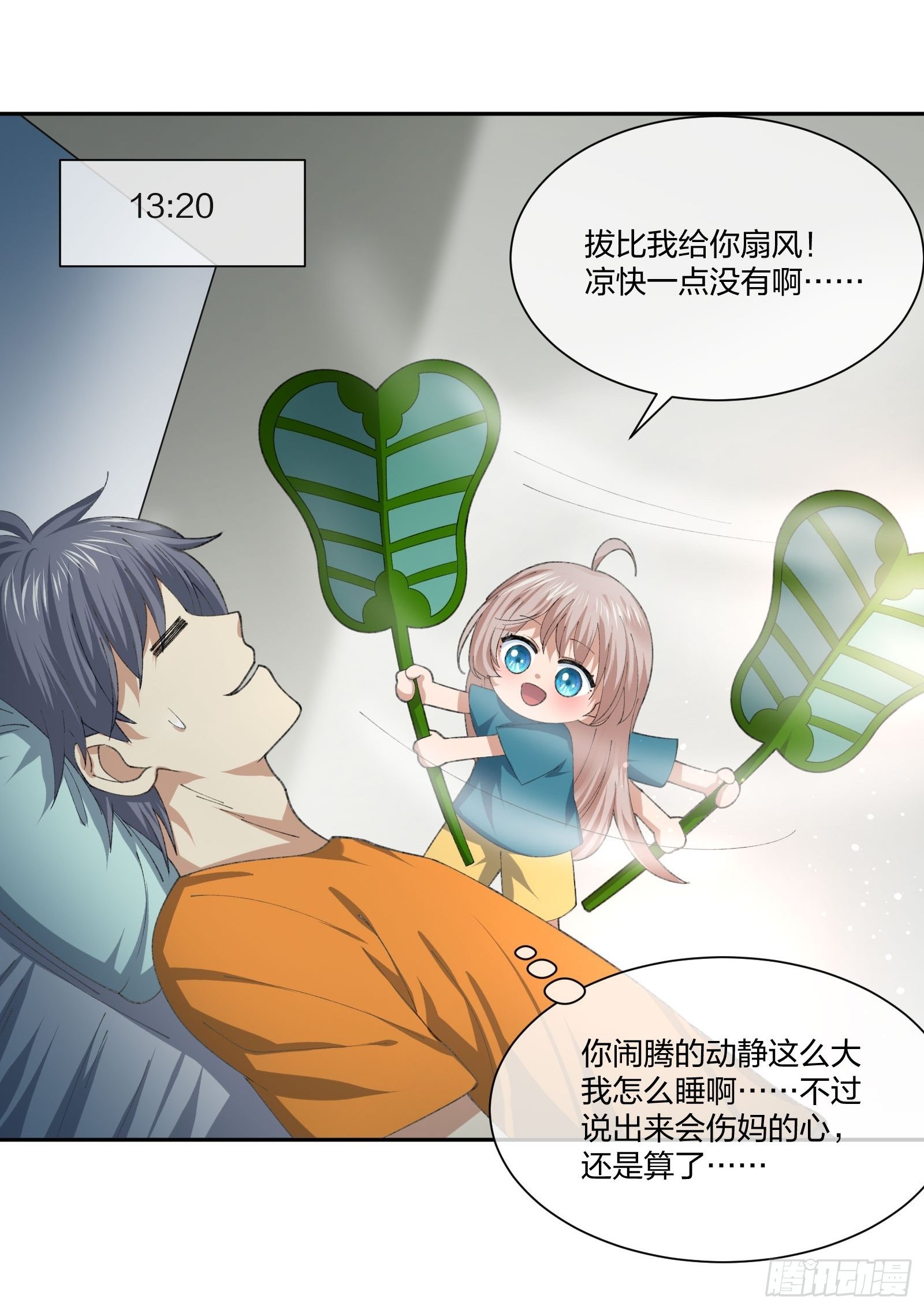 异能税韩漫全集-陪考日记无删减无遮挡章节图片 
