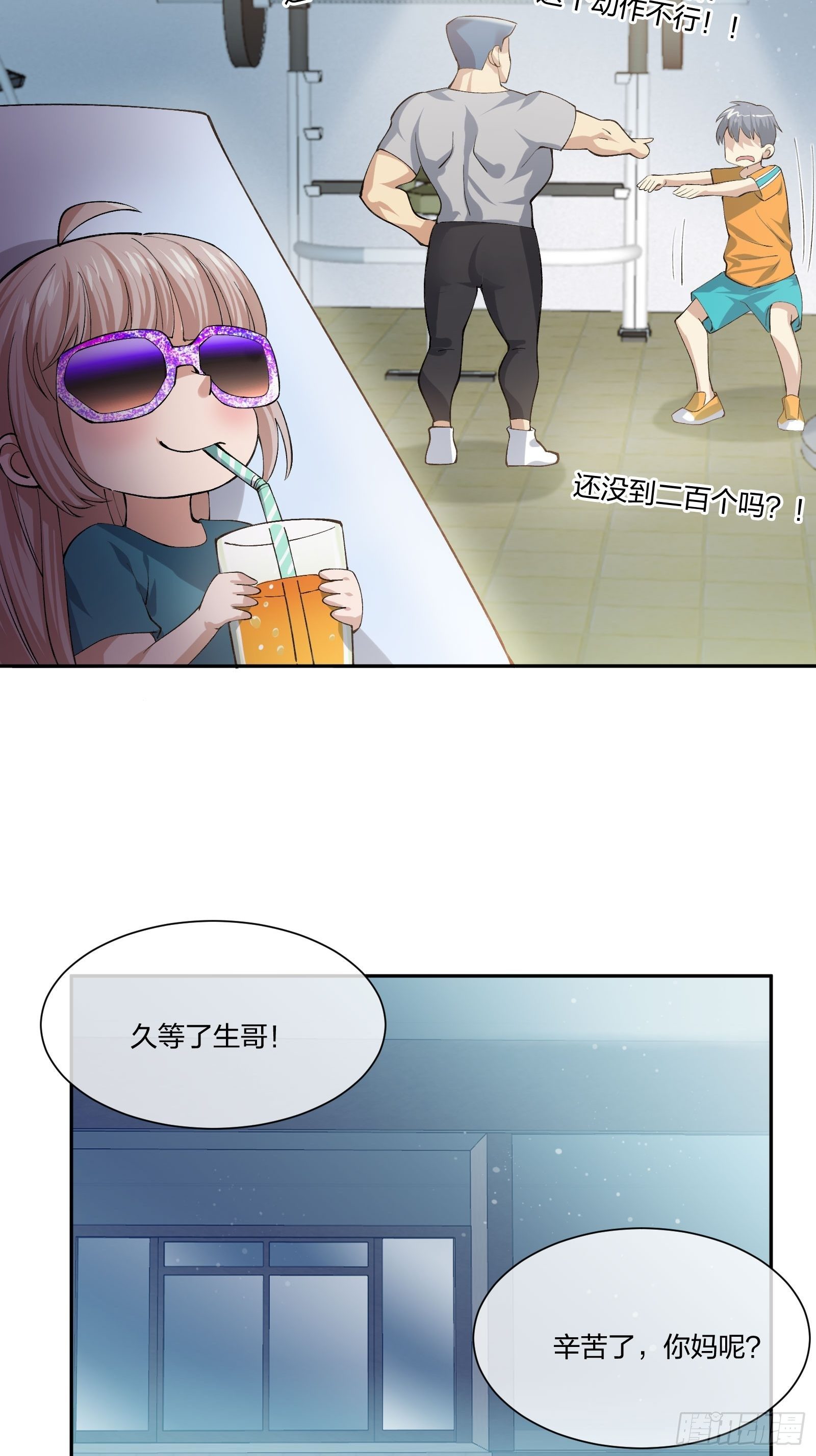 异能税韩漫全集-陪考日记无删减无遮挡章节图片 