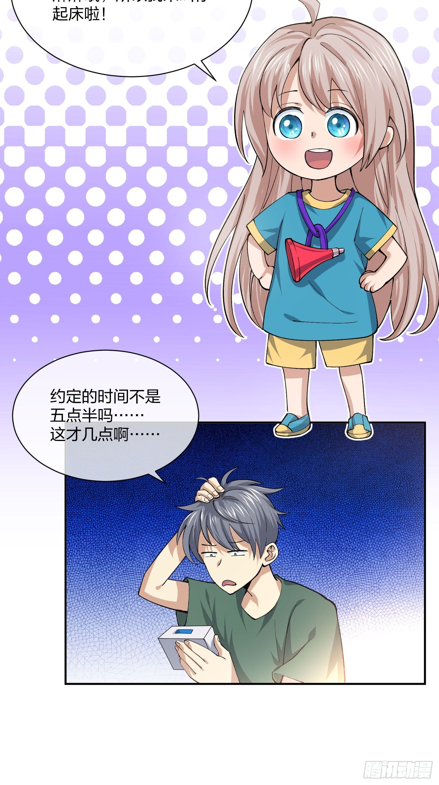 异能税韩漫全集-陪考日记无删减无遮挡章节图片 