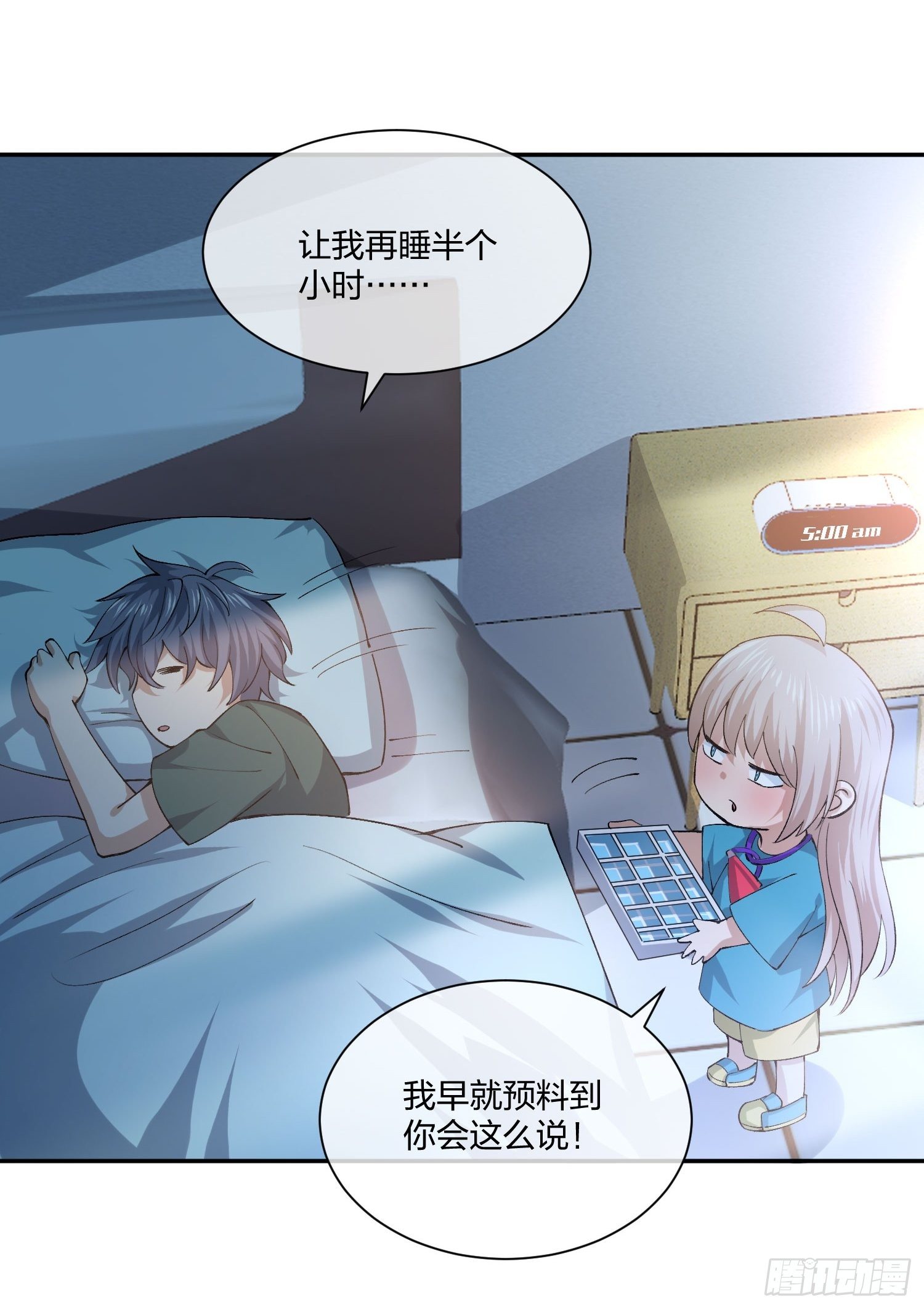 异能税韩漫全集-陪考日记无删减无遮挡章节图片 