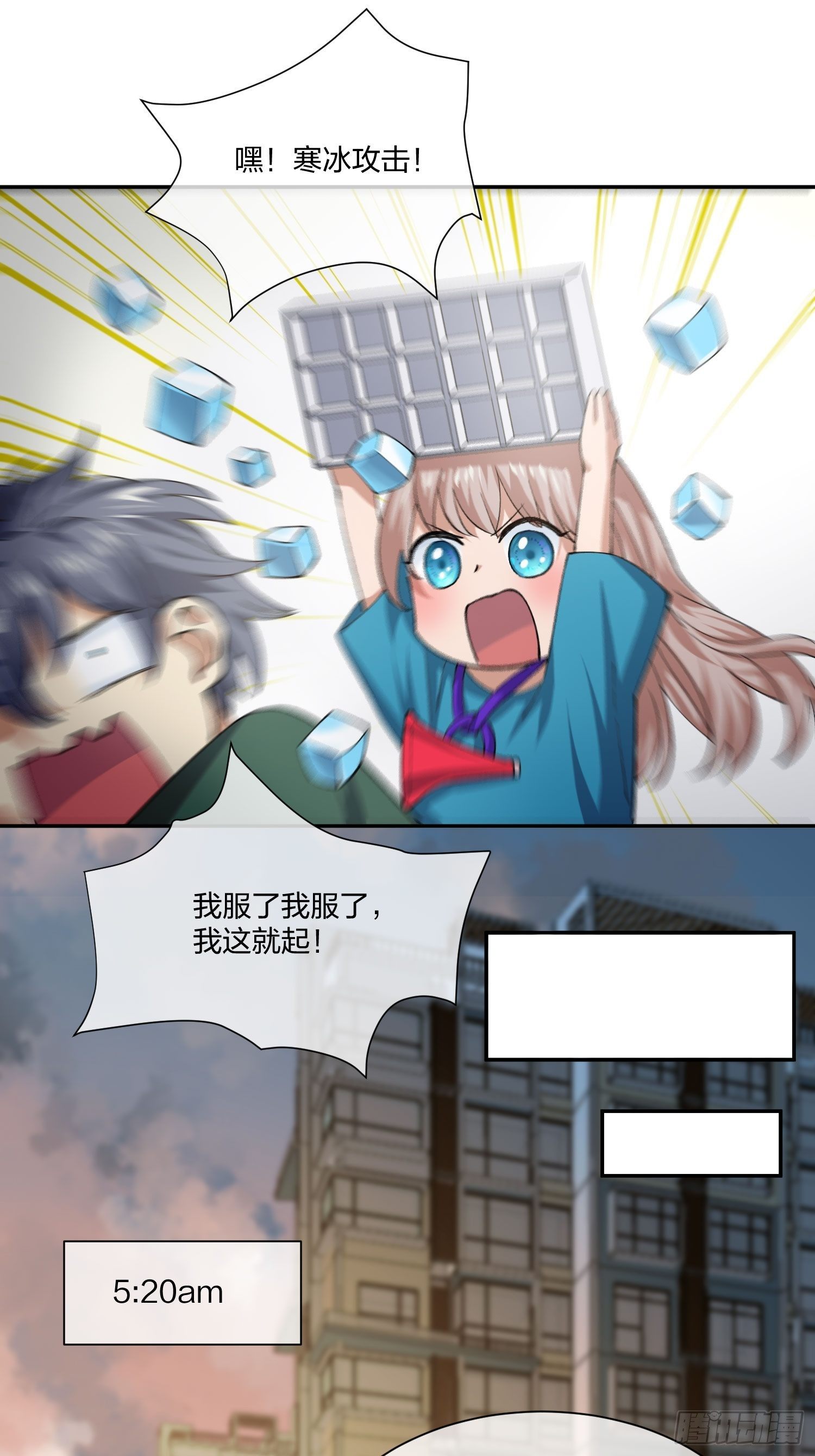 异能税韩漫全集-陪考日记无删减无遮挡章节图片 
