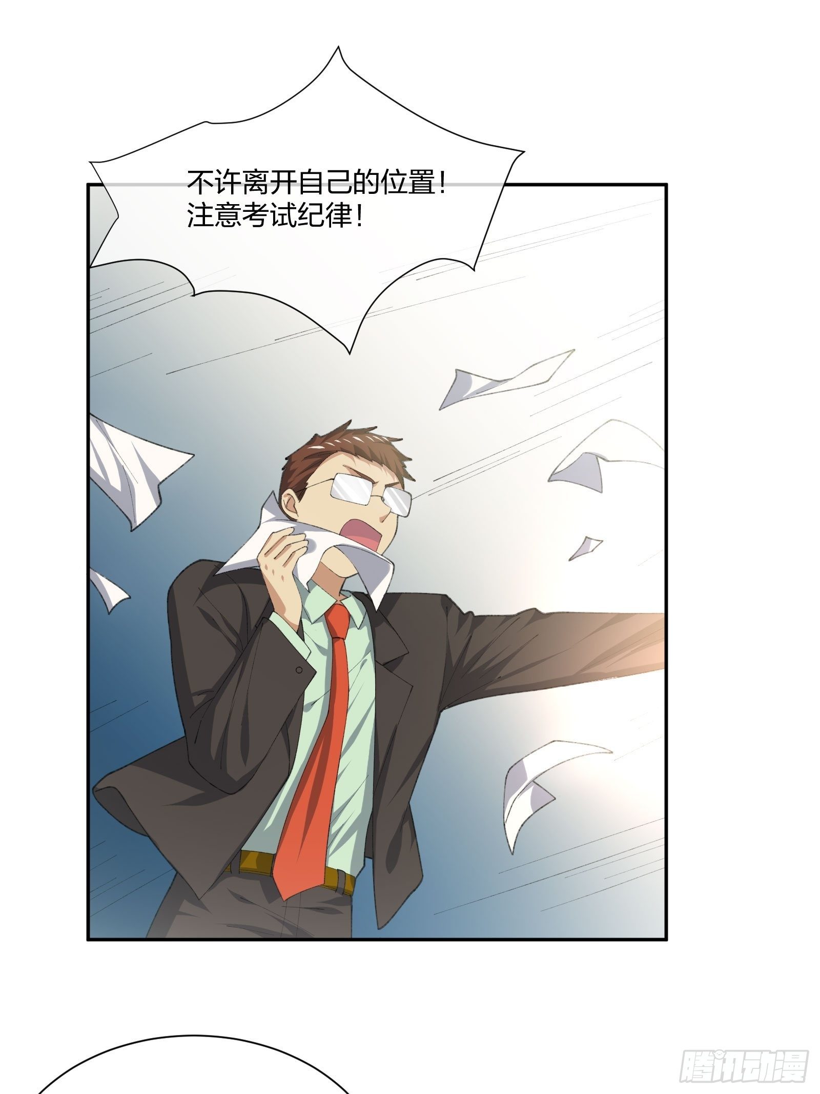 异能税韩漫全集-考场规则无删减无遮挡章节图片 