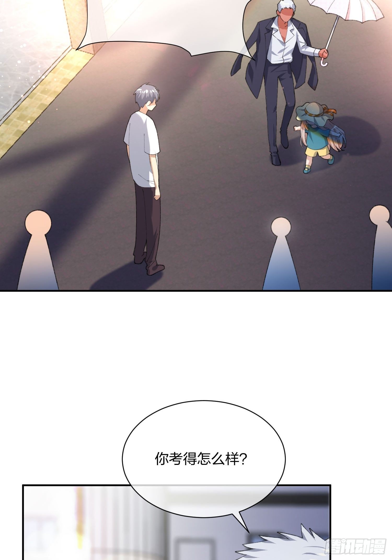 异能税韩漫全集-考场规则无删减无遮挡章节图片 