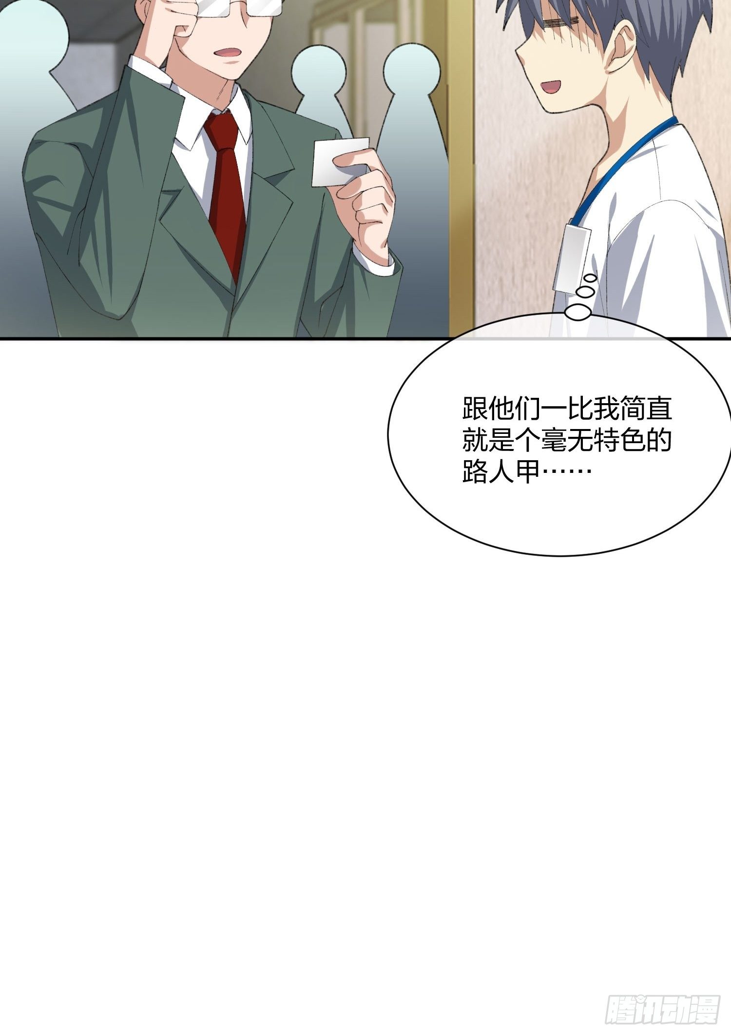 异能税韩漫全集-考场规则无删减无遮挡章节图片 