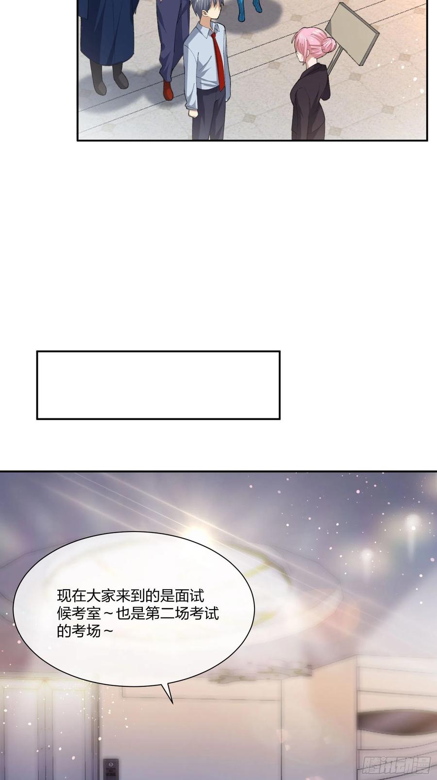 异能税韩漫全集-面试风波无删减无遮挡章节图片 