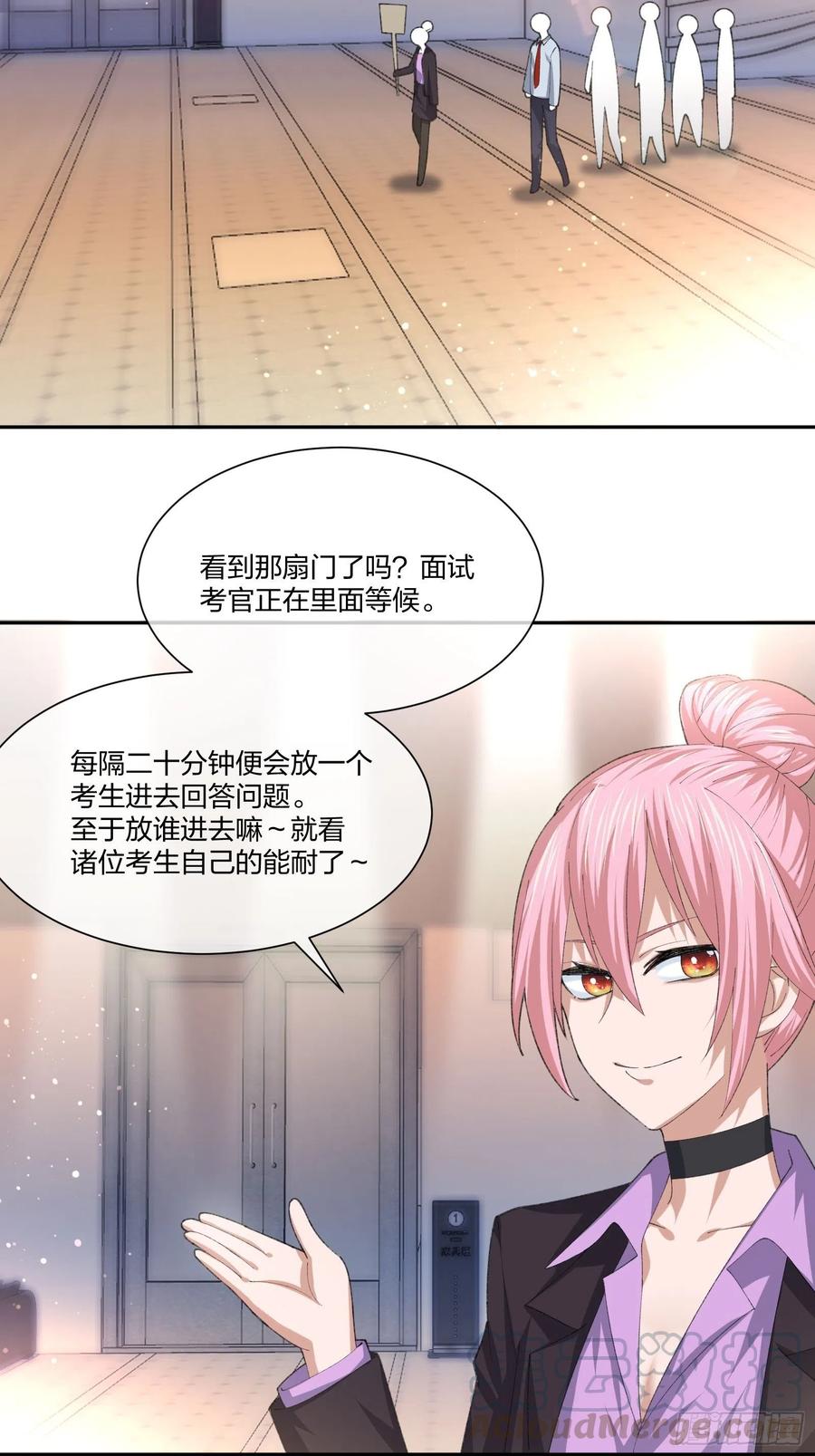 异能税韩漫全集-面试风波无删减无遮挡章节图片 