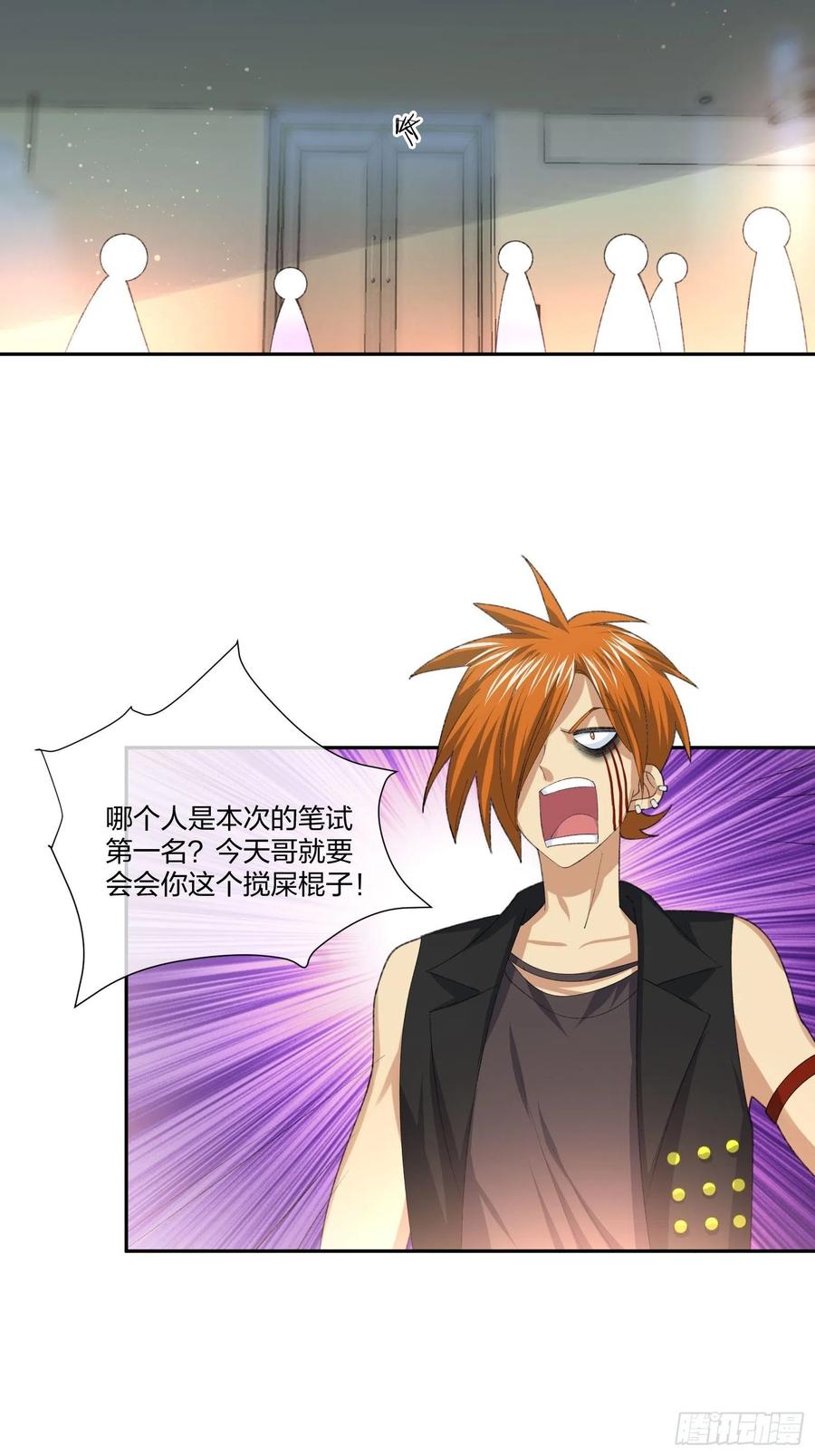 异能税韩漫全集-面试风波无删减无遮挡章节图片 
