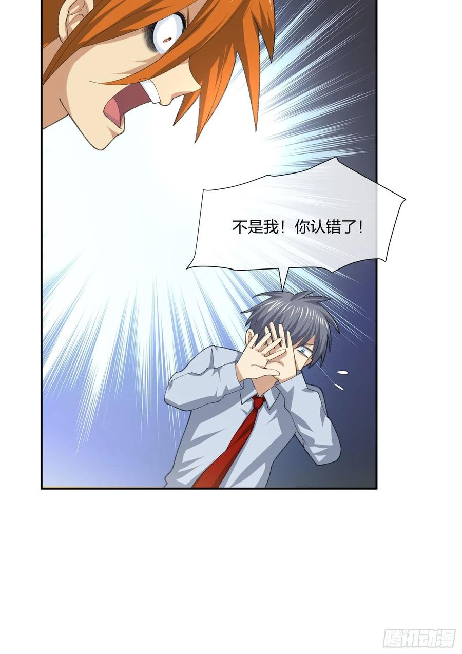 异能税韩漫全集-面试风波无删减无遮挡章节图片 