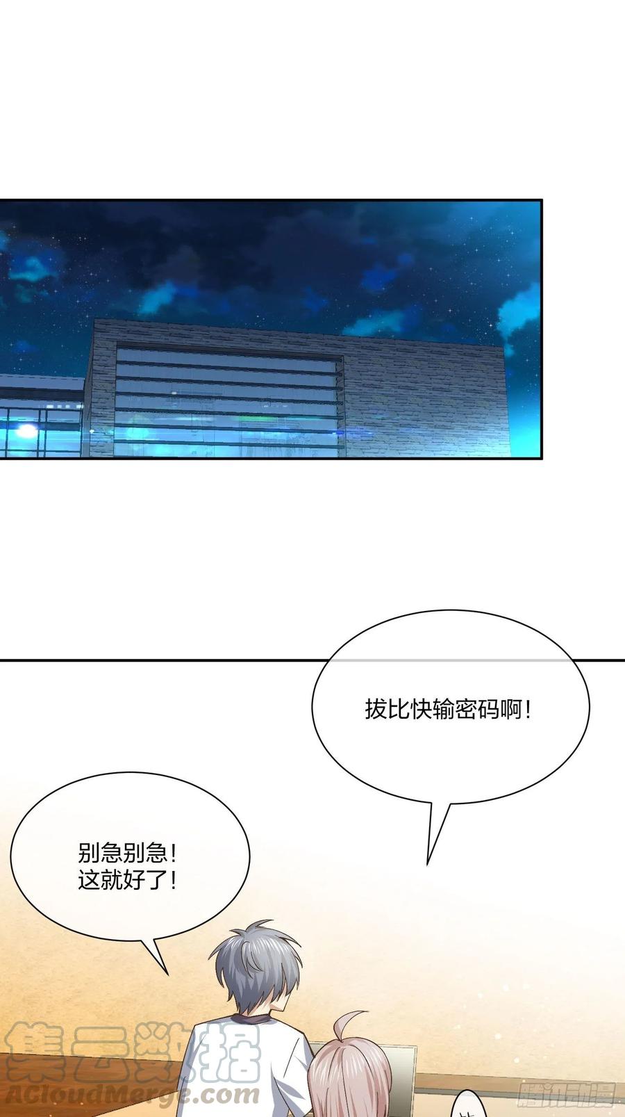 异能税韩漫全集-面试风波无删减无遮挡章节图片 