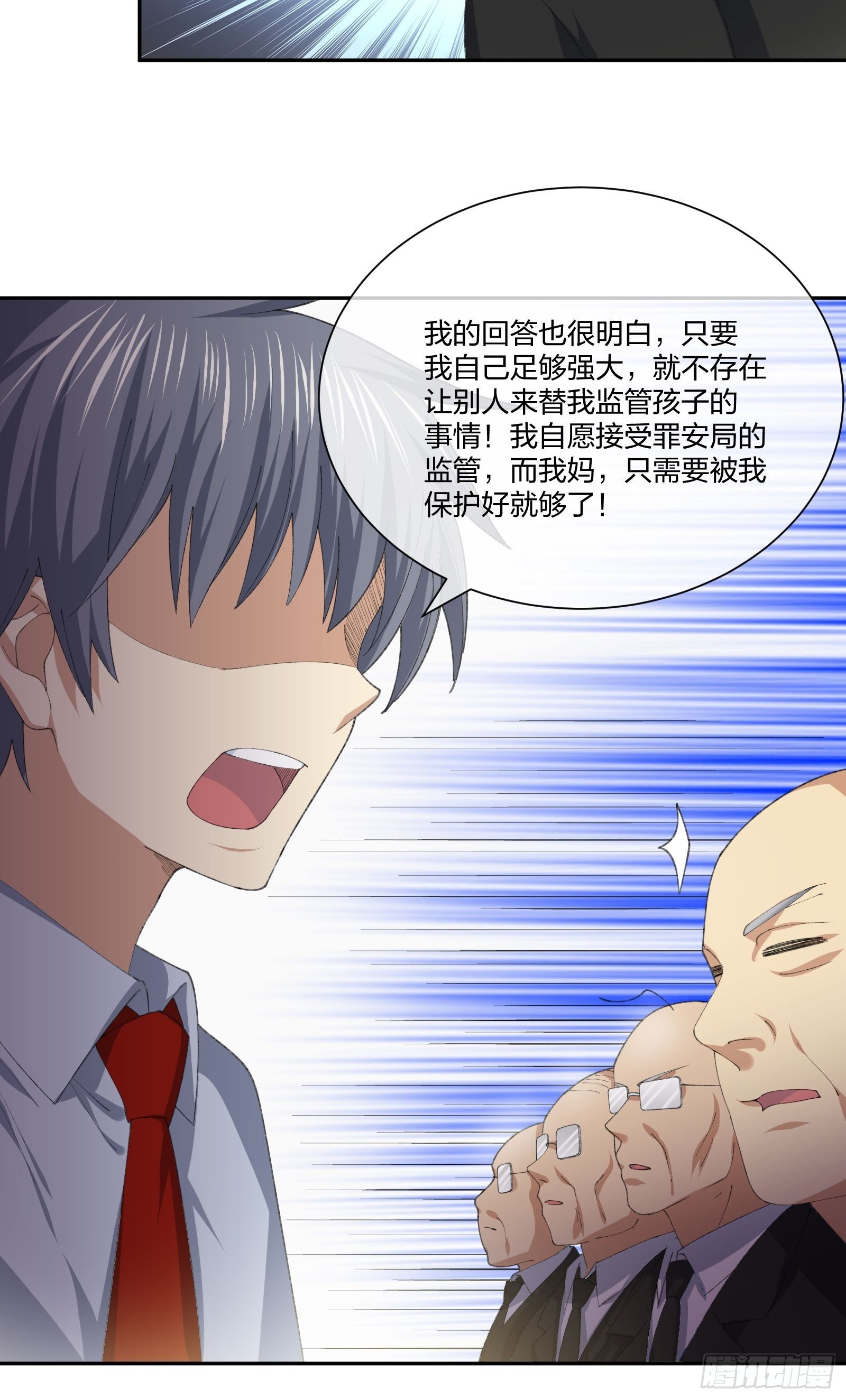 异能税韩漫全集-电车难题无删减无遮挡章节图片 
