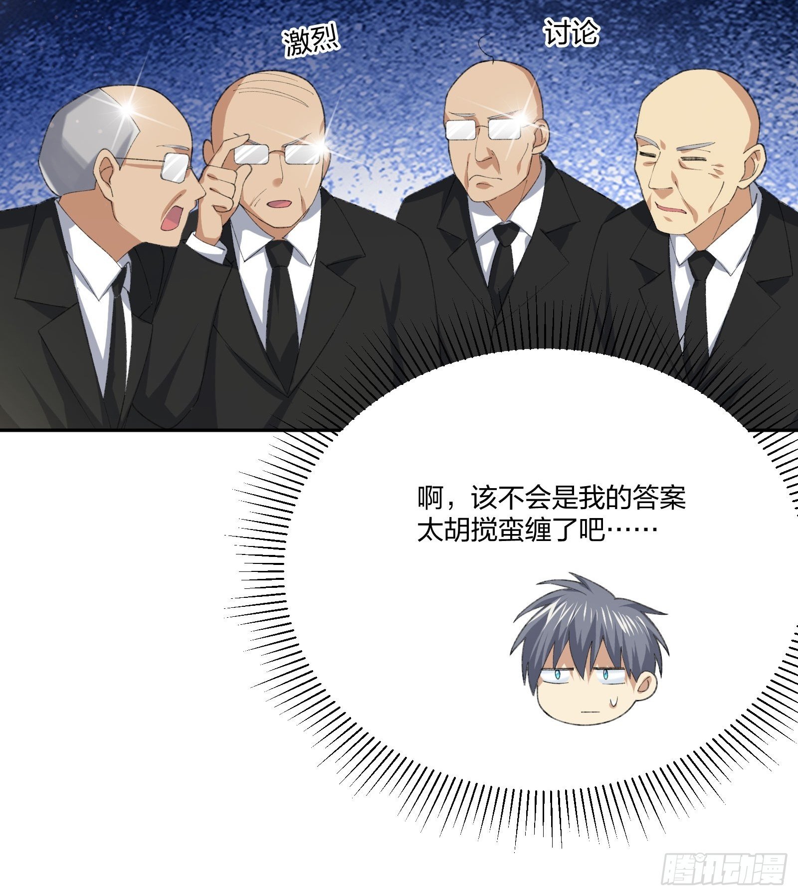 异能税韩漫全集-电车难题无删减无遮挡章节图片 