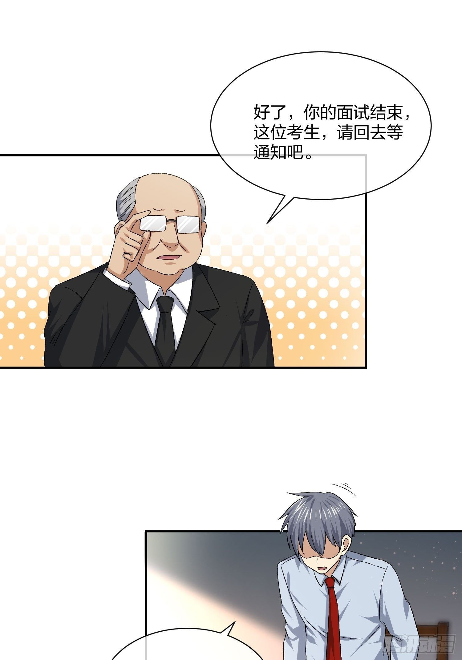 异能税韩漫全集-电车难题无删减无遮挡章节图片 