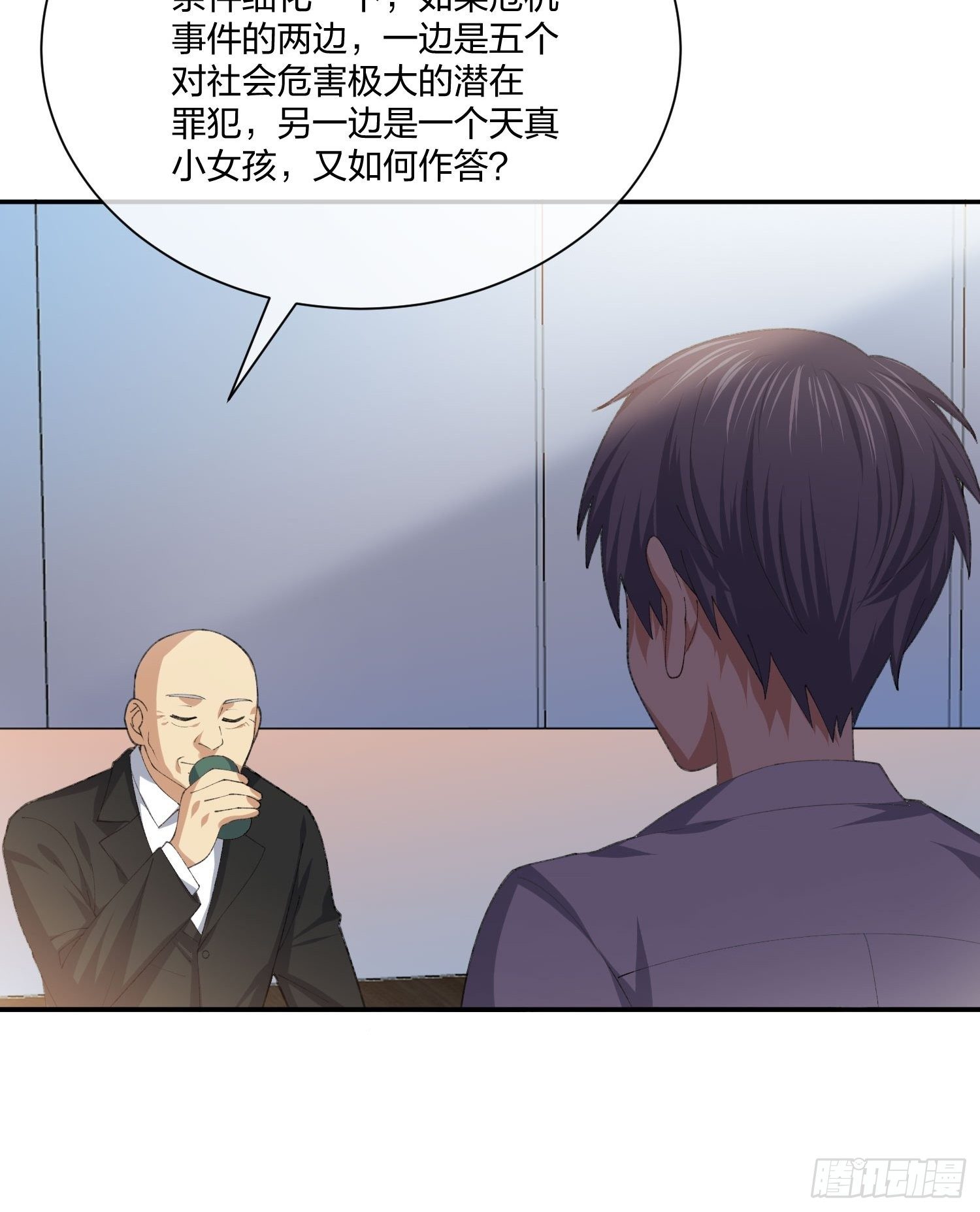 异能税韩漫全集-电车难题无删减无遮挡章节图片 