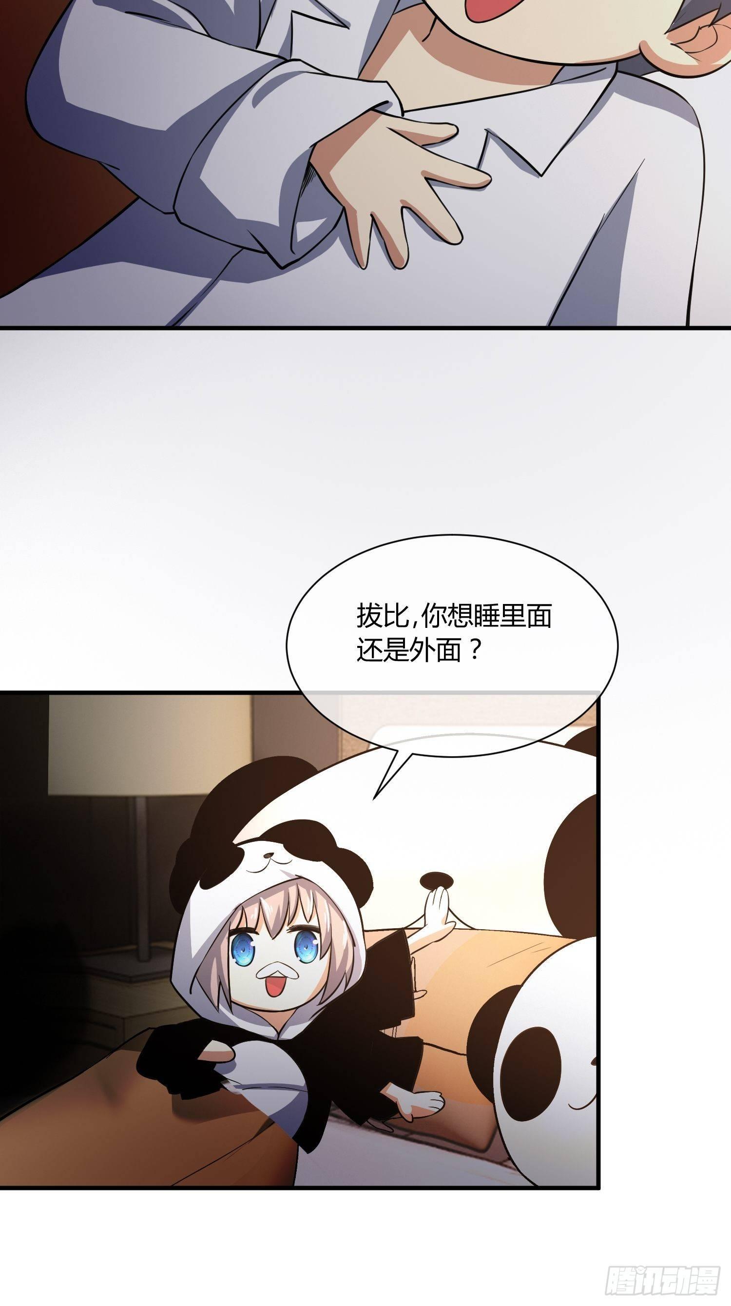 异能税韩漫全集-我有爷爷的遗产继承权！无删减无遮挡章节图片 