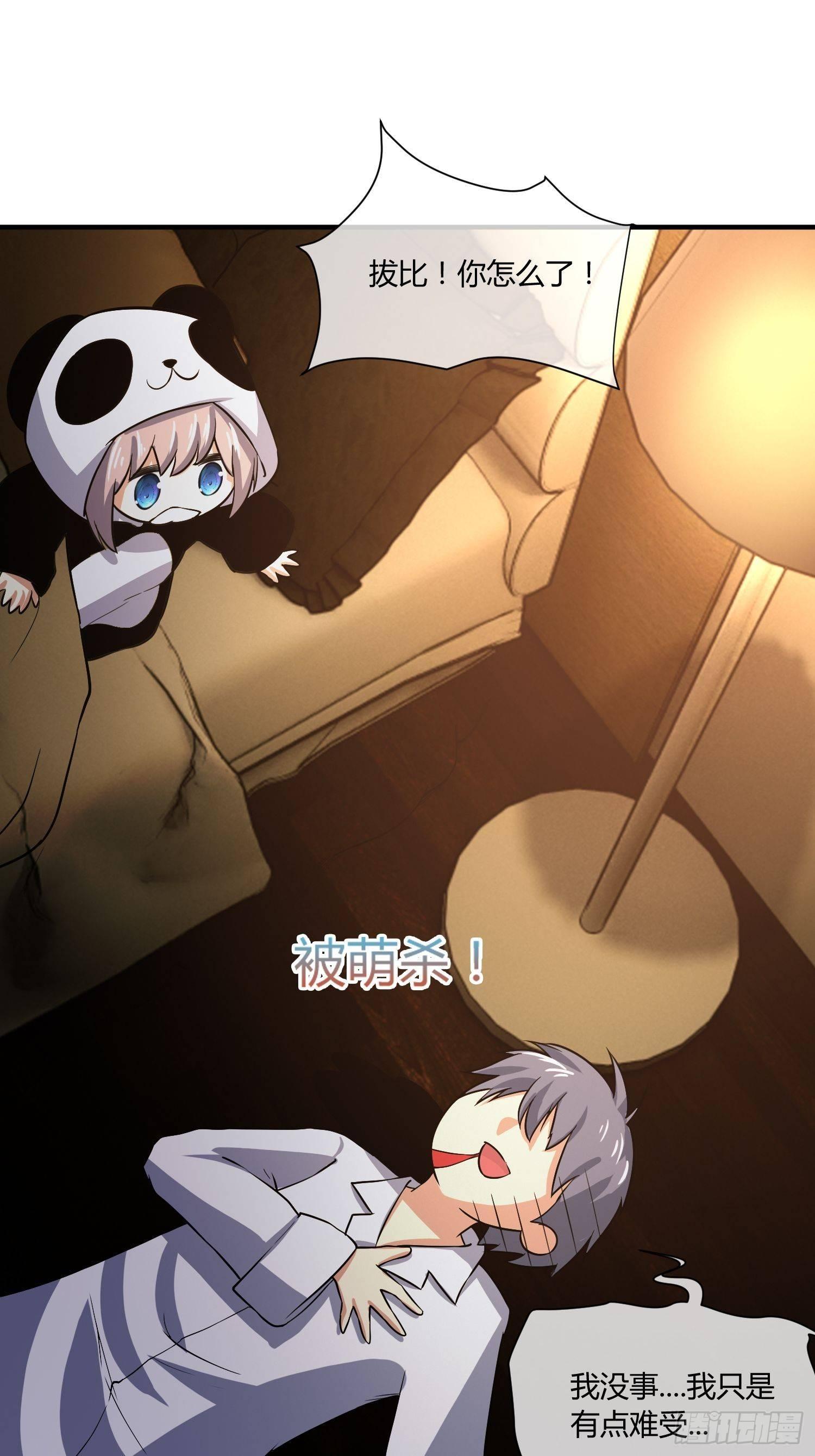 异能税韩漫全集-我有爷爷的遗产继承权！无删减无遮挡章节图片 
