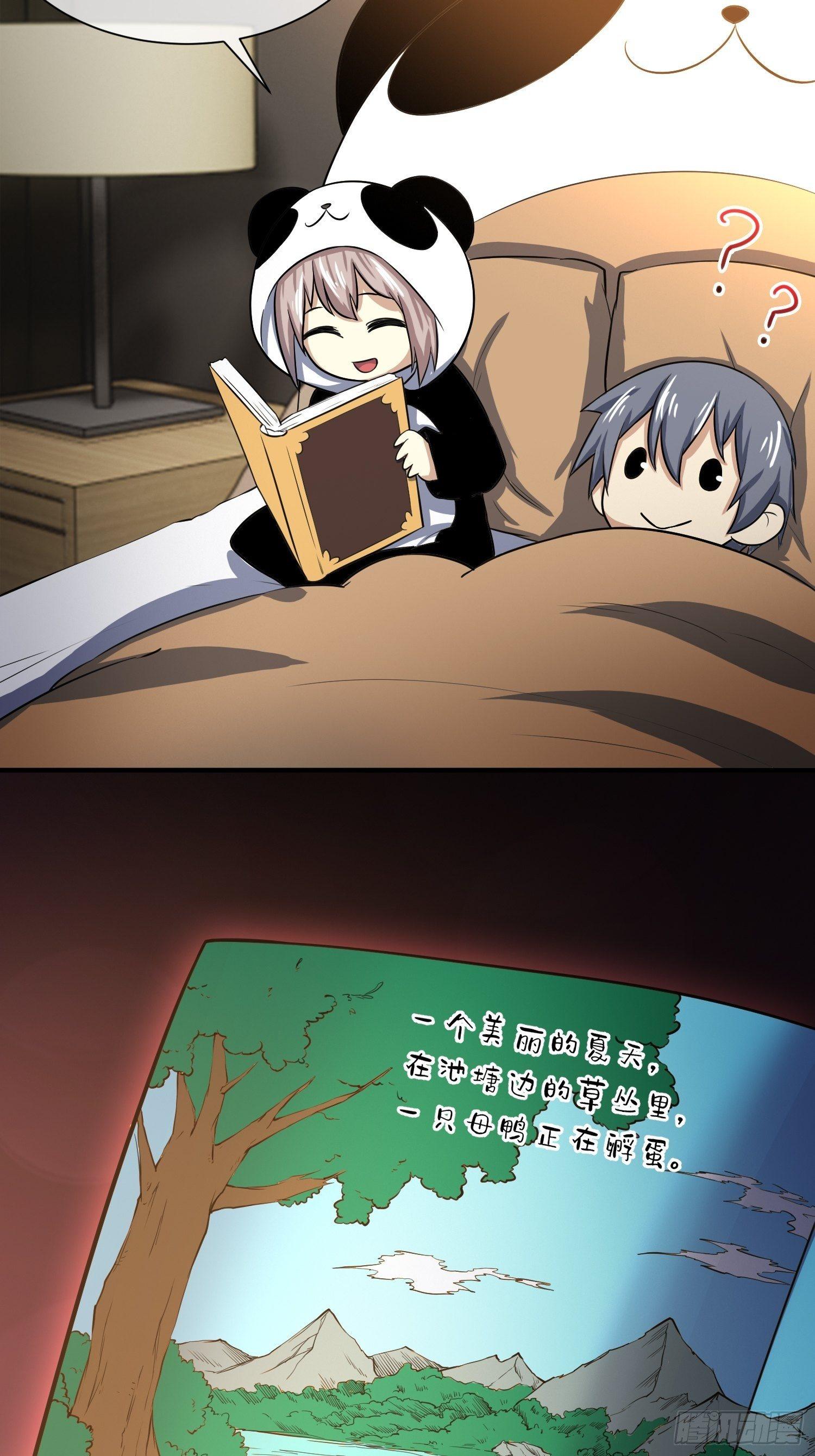 异能税韩漫全集-我有爷爷的遗产继承权！无删减无遮挡章节图片 