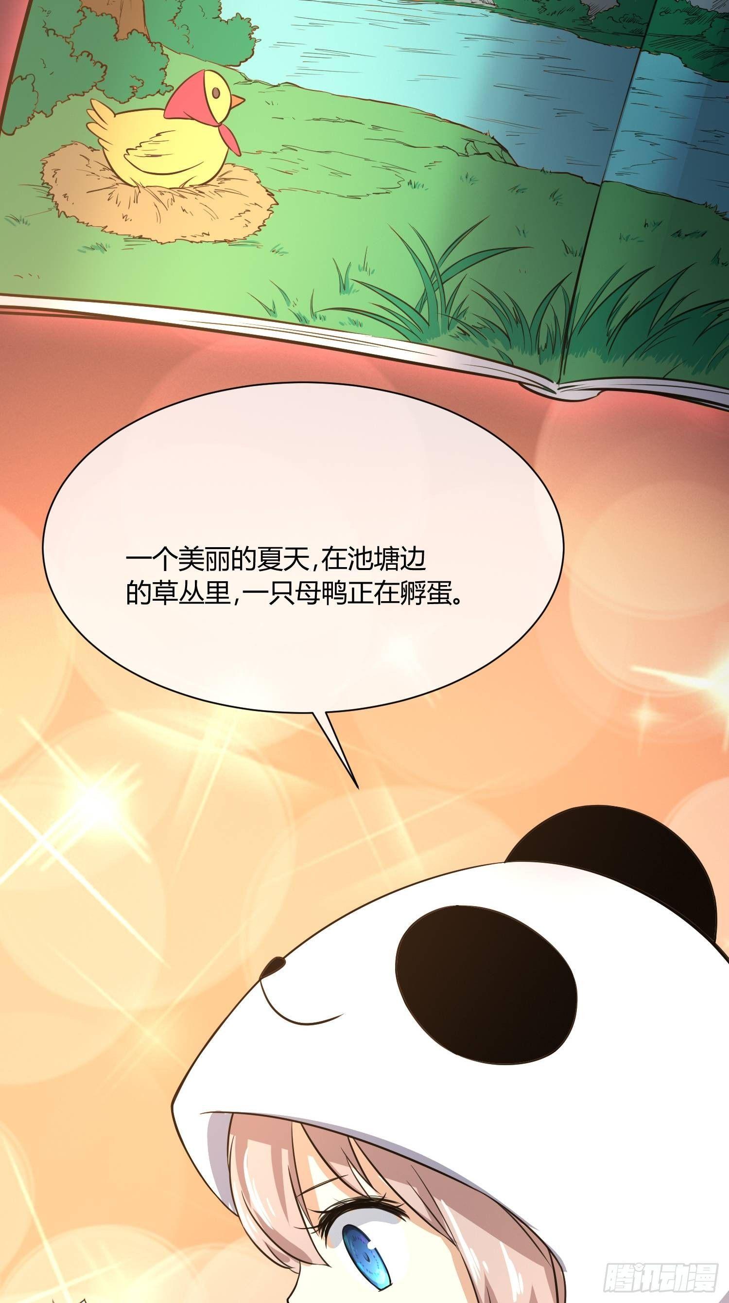 异能税韩漫全集-我有爷爷的遗产继承权！无删减无遮挡章节图片 