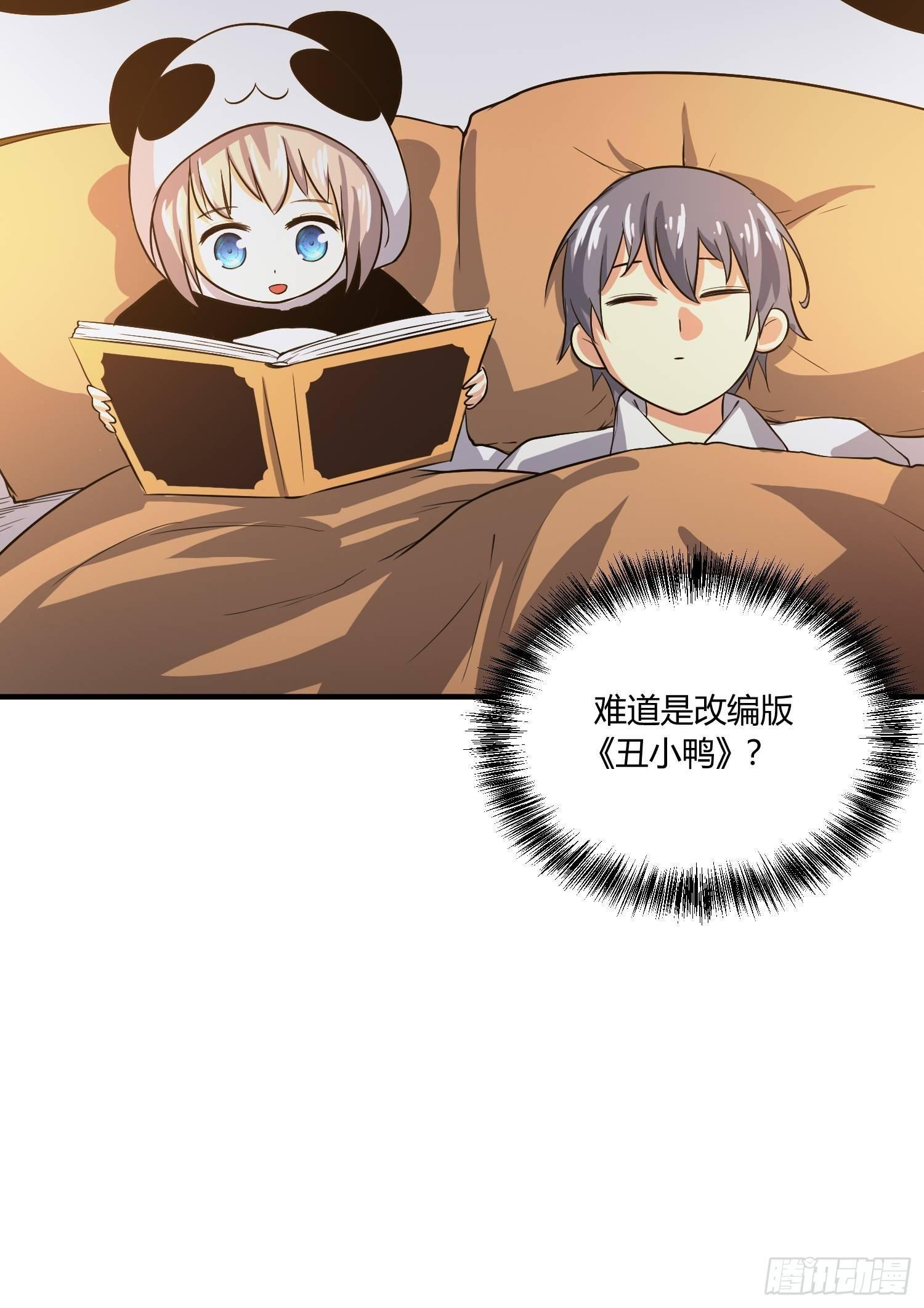 异能税韩漫全集-我有爷爷的遗产继承权！无删减无遮挡章节图片 