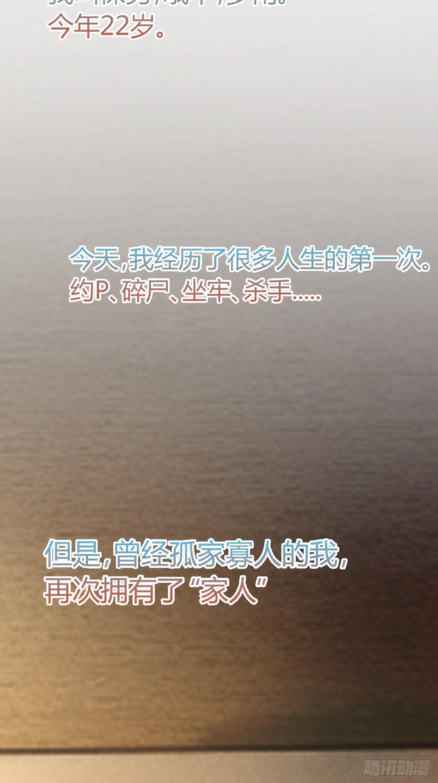 异能税韩漫全集-我有爷爷的遗产继承权！无删减无遮挡章节图片 