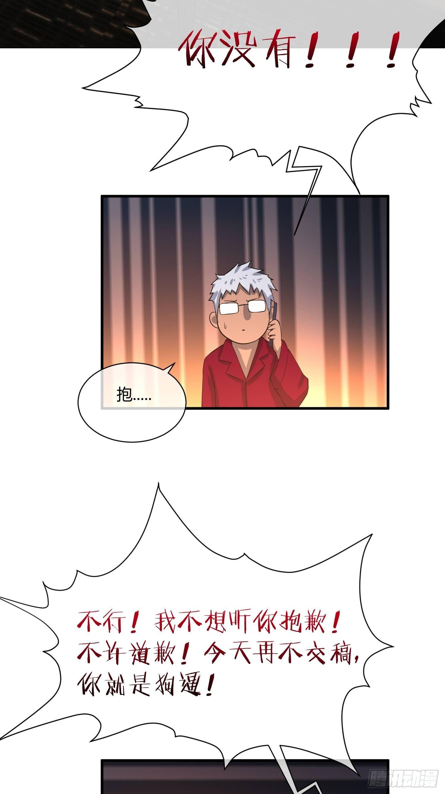 异能税韩漫全集-我有爷爷的遗产继承权！无删减无遮挡章节图片 