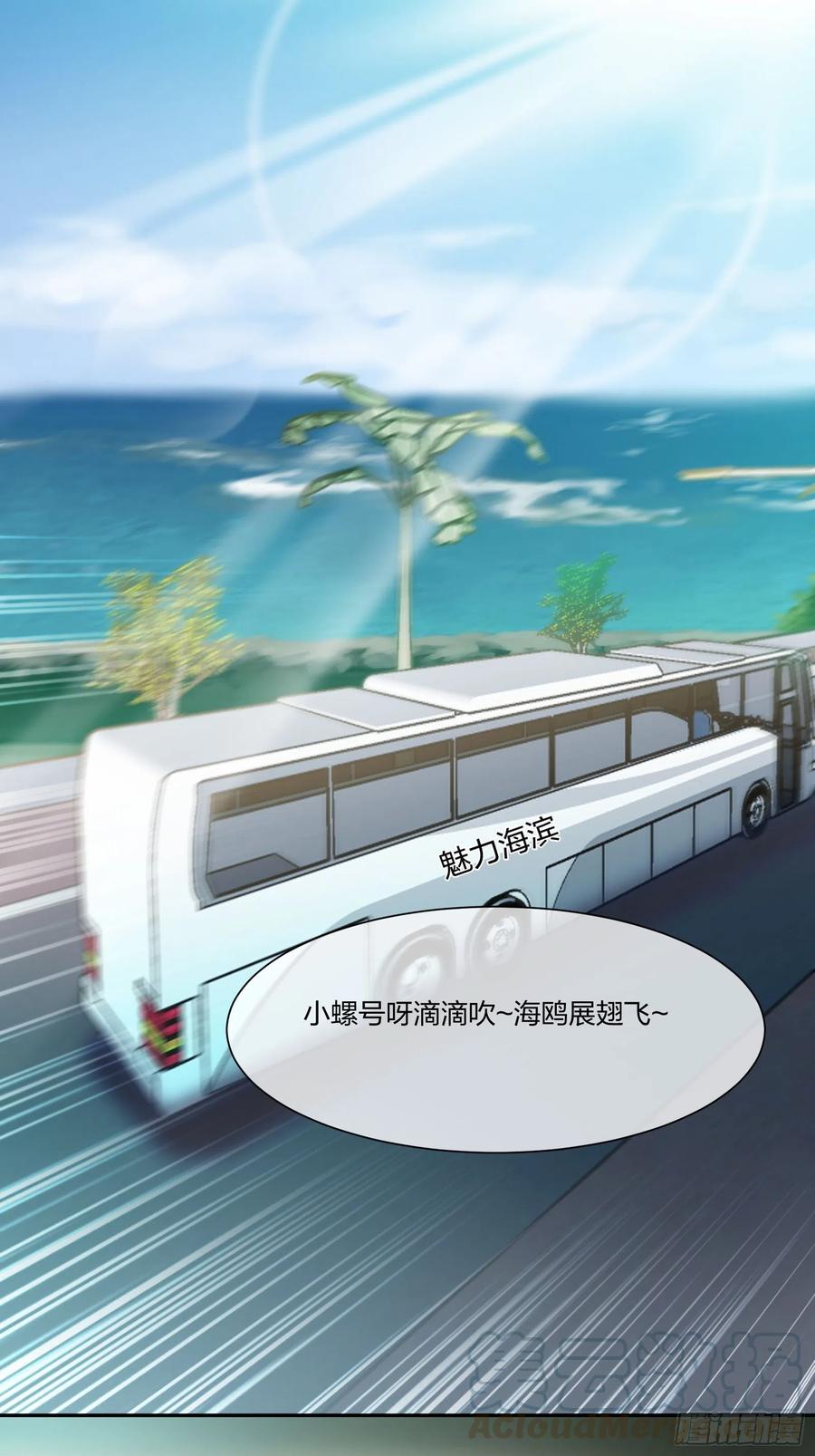 异能税韩漫全集-豪华海滩七日游无删减无遮挡章节图片 