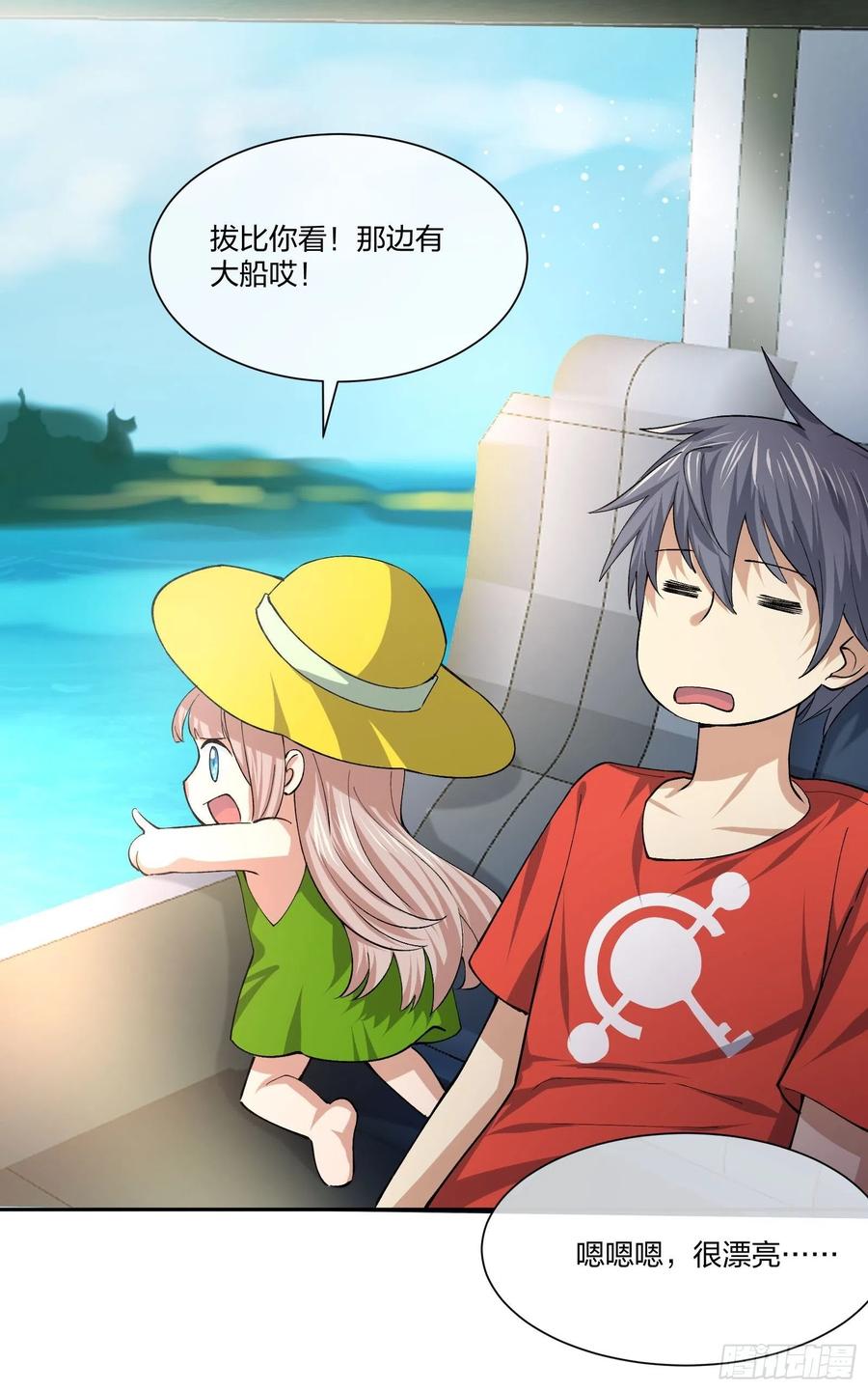 异能税韩漫全集-豪华海滩七日游无删减无遮挡章节图片 