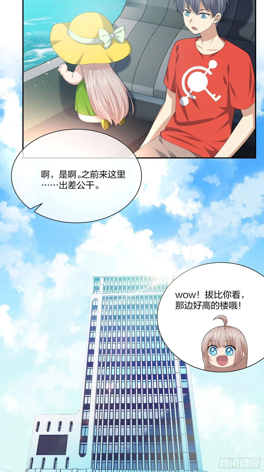 异能税韩漫全集-豪华海滩七日游无删减无遮挡章节图片 
