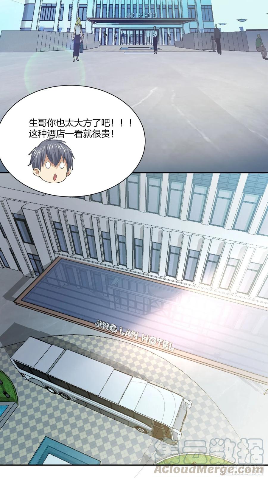 异能税韩漫全集-豪华海滩七日游无删减无遮挡章节图片 