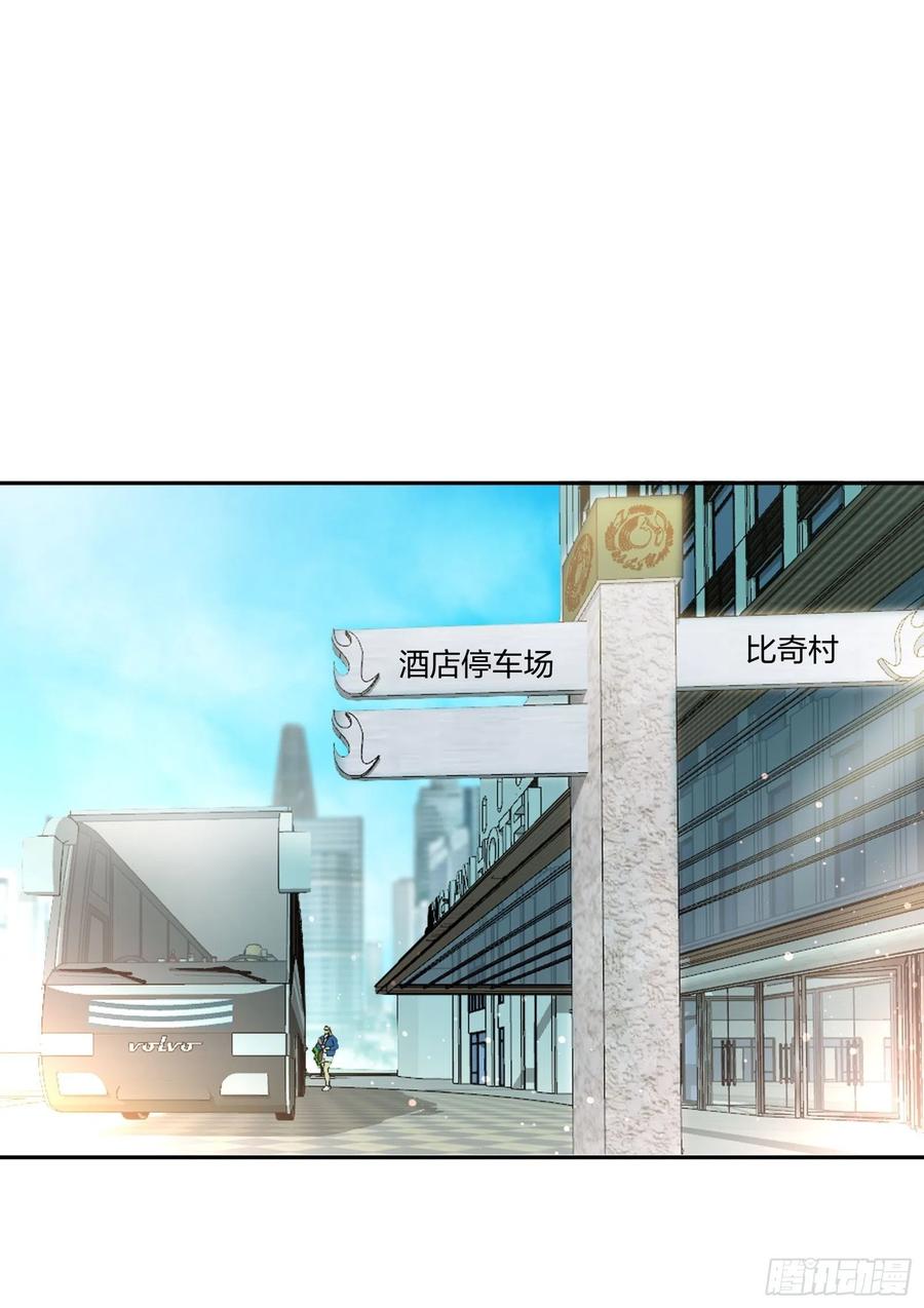 异能税韩漫全集-豪华海滩七日游无删减无遮挡章节图片 