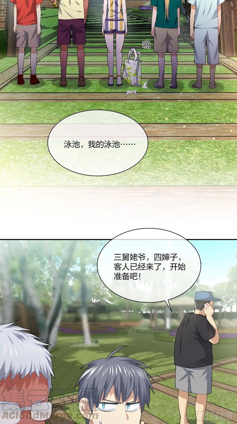 异能税韩漫全集-豪华海滩七日游无删减无遮挡章节图片 