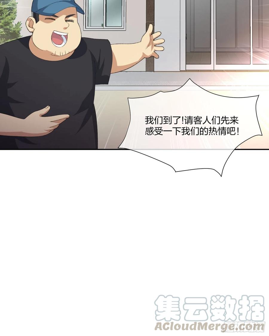 异能税韩漫全集-豪华海滩七日游无删减无遮挡章节图片 