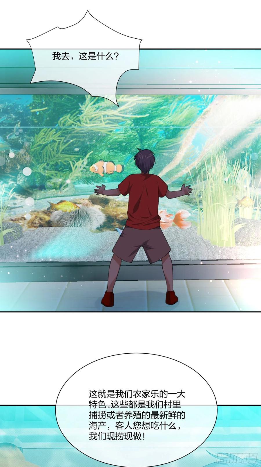 异能税韩漫全集-豪华海滩七日游无删减无遮挡章节图片 