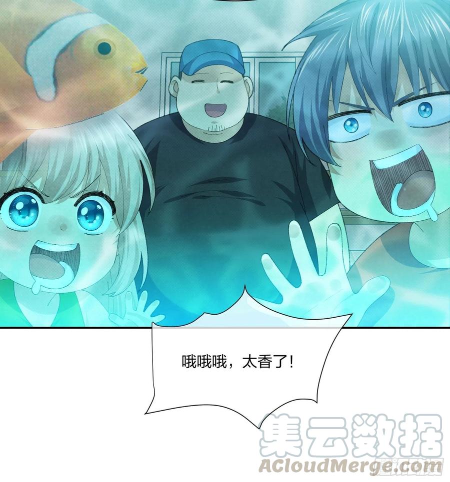 异能税韩漫全集-豪华海滩七日游无删减无遮挡章节图片 