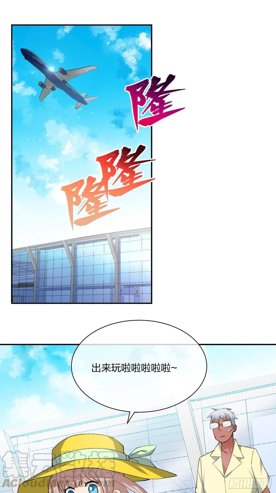 异能税韩漫全集-豪华海滩七日游无删减无遮挡章节图片 