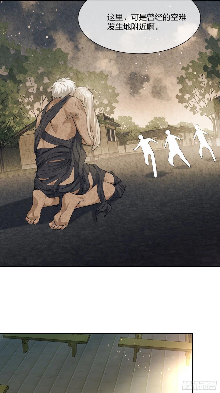 异能税韩漫全集-豪华海滩七日游无删减无遮挡章节图片 