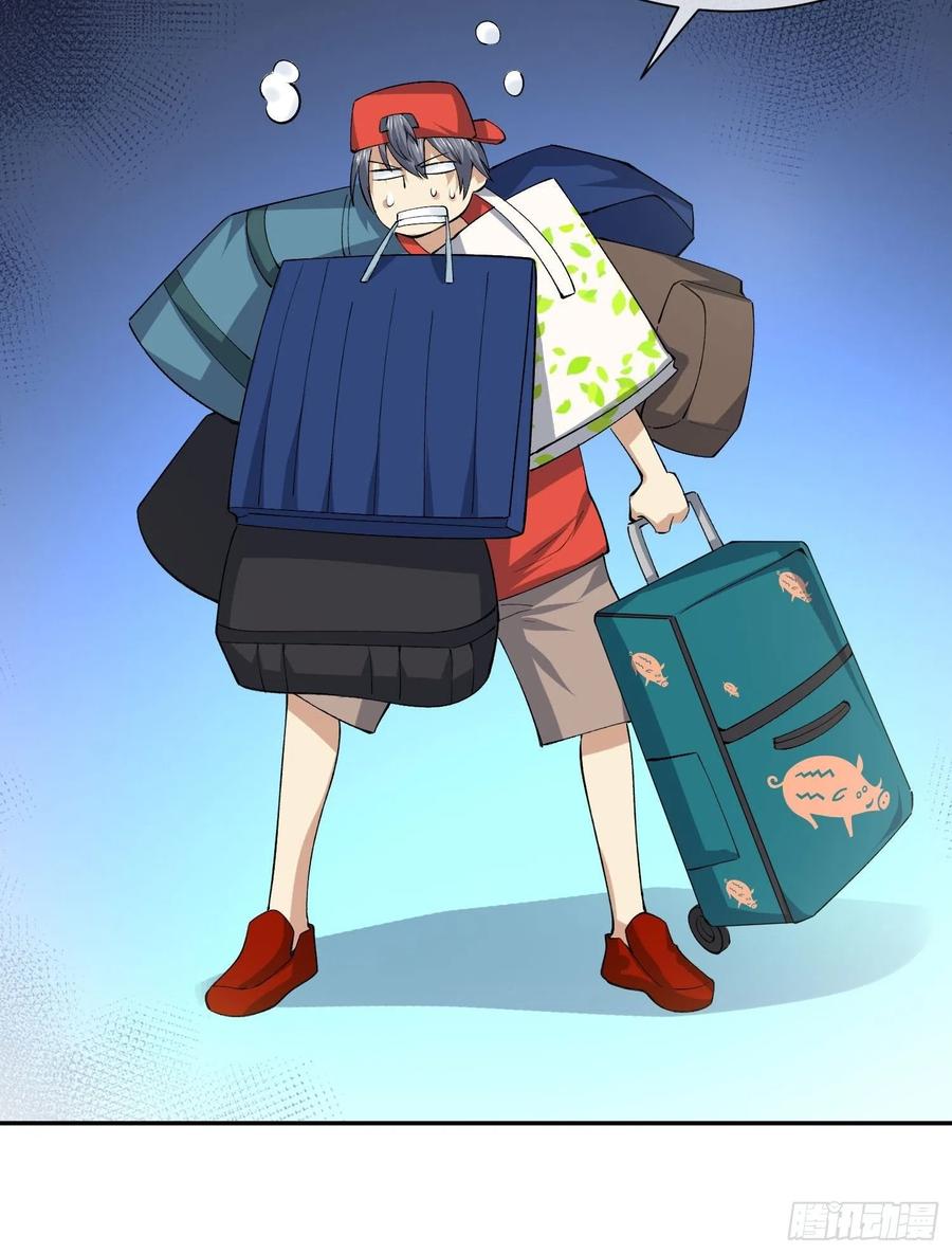 异能税韩漫全集-豪华海滩七日游无删减无遮挡章节图片 
