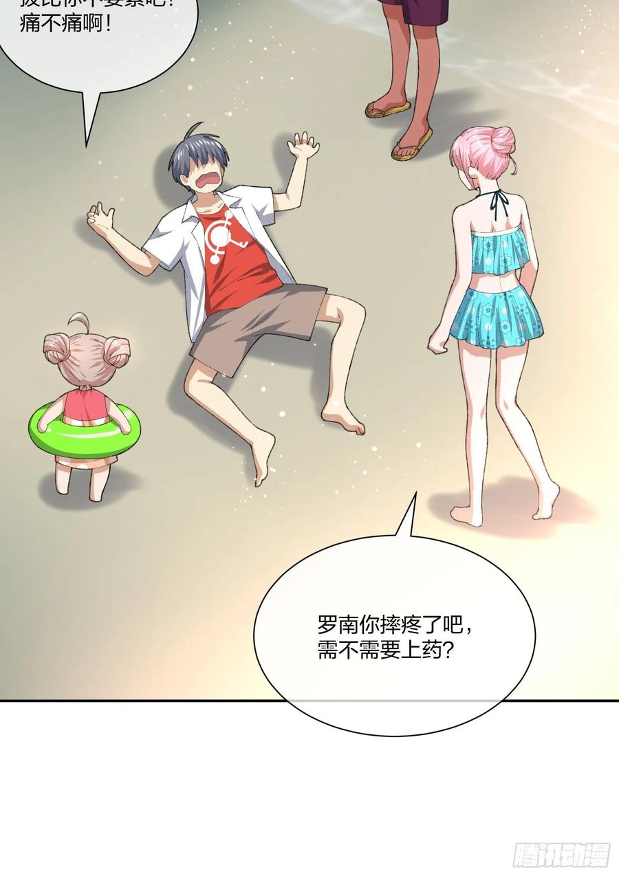 异能税韩漫全集-倒霉的假期无删减无遮挡章节图片 
