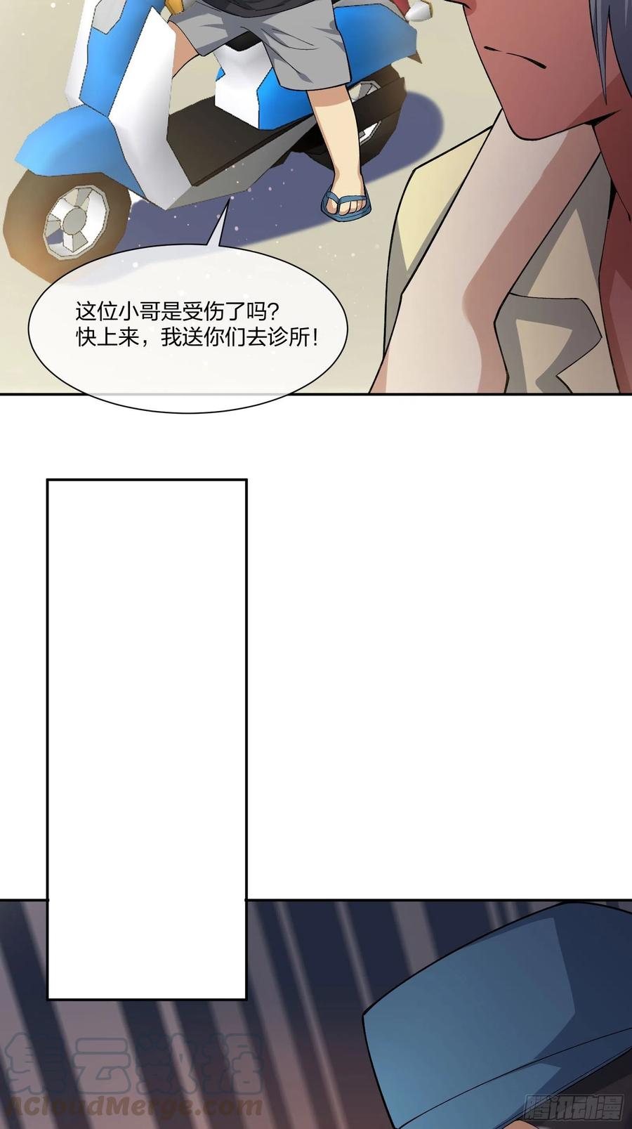 异能税韩漫全集-倒霉的假期无删减无遮挡章节图片 