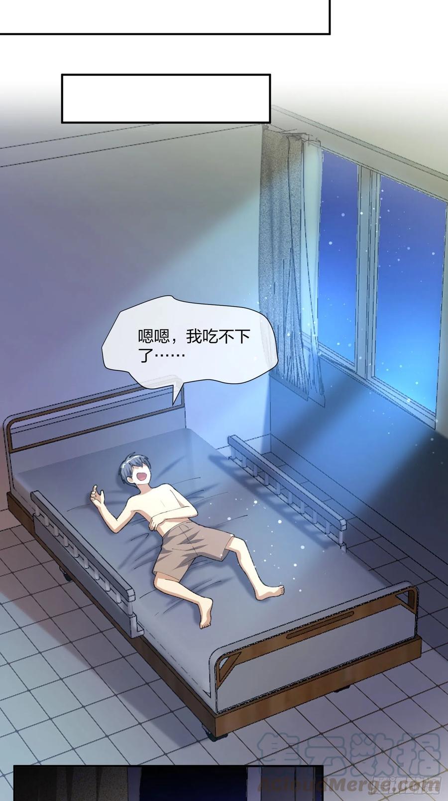 异能税韩漫全集-倒霉的假期无删减无遮挡章节图片 