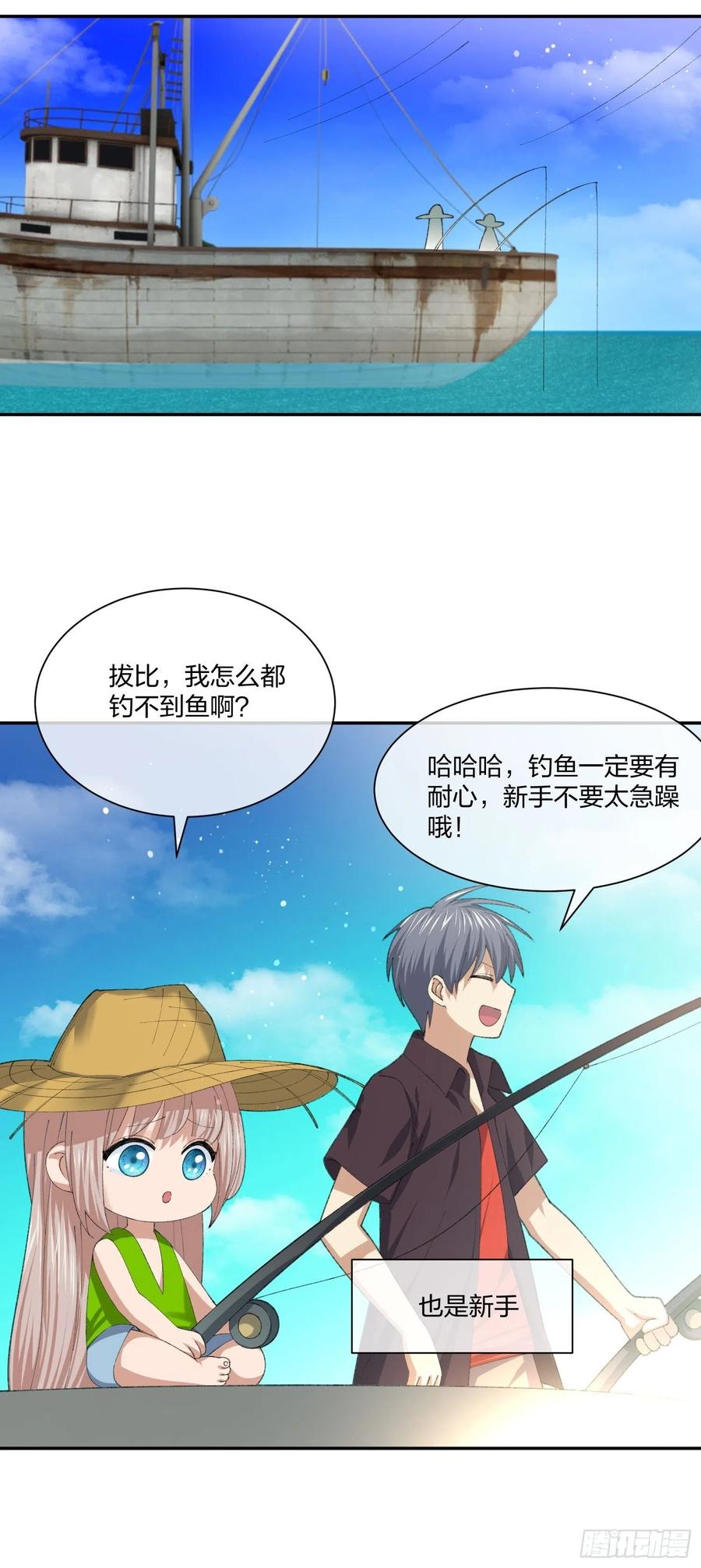 异能税韩漫全集-鱼人袭击无删减无遮挡章节图片 