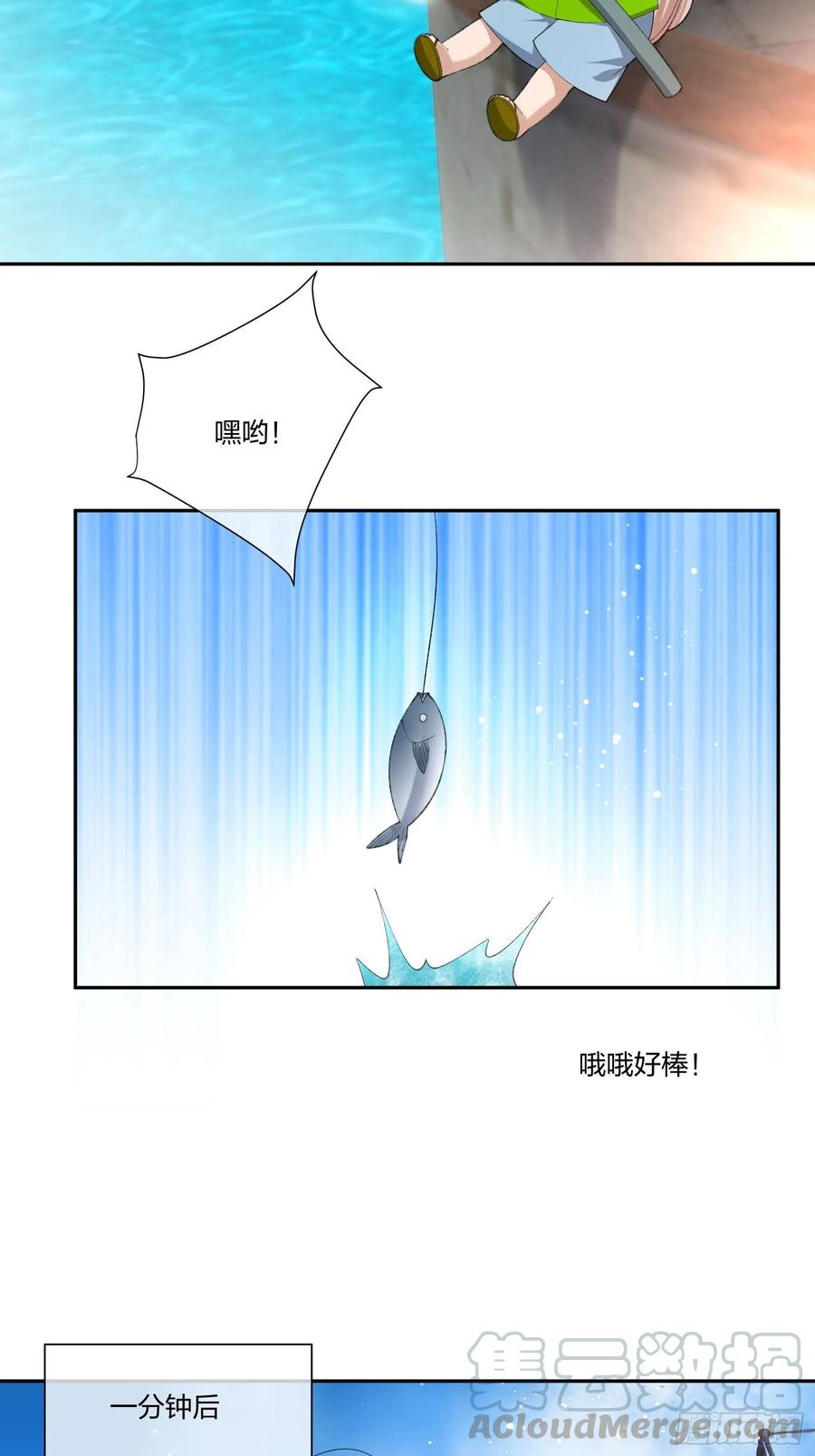 异能税韩漫全集-鱼人袭击无删减无遮挡章节图片 