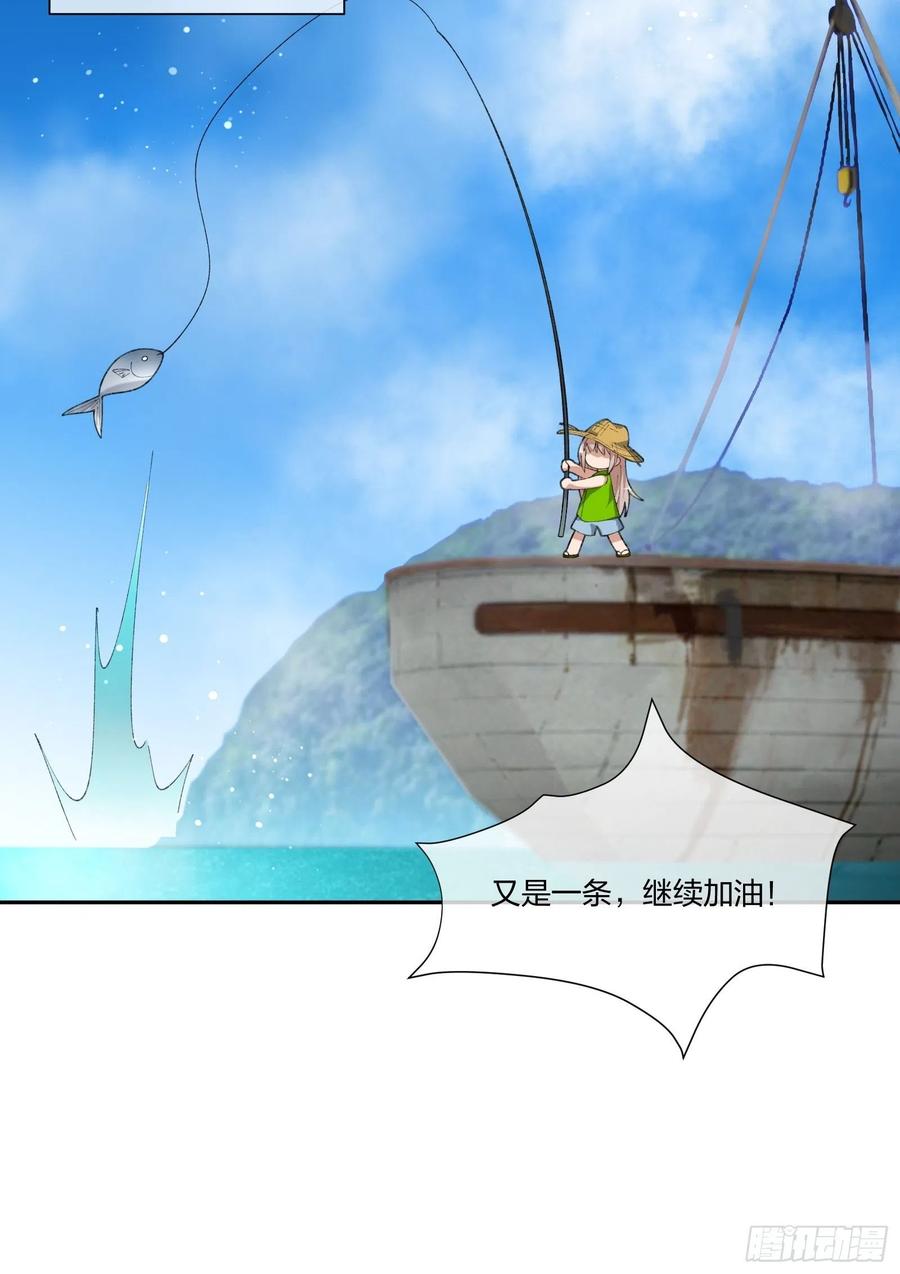 异能税韩漫全集-鱼人袭击无删减无遮挡章节图片 