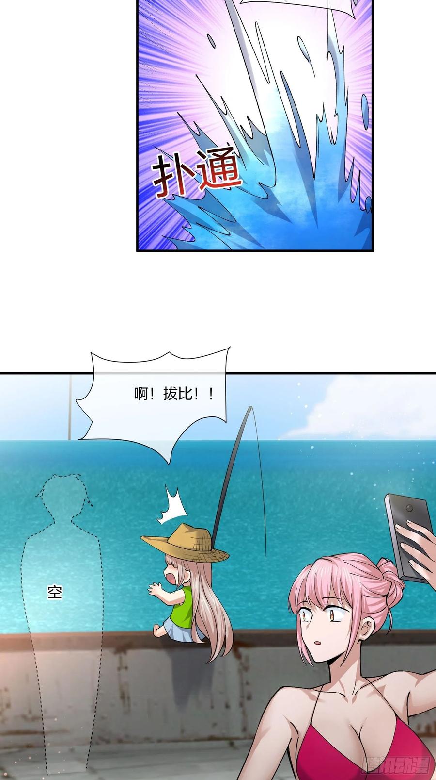 异能税韩漫全集-鱼人袭击无删减无遮挡章节图片 