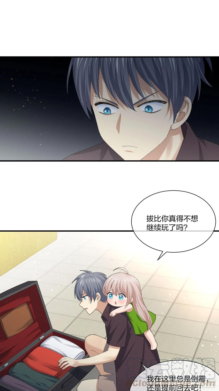 异能税韩漫全集-鱼人袭击无删减无遮挡章节图片 